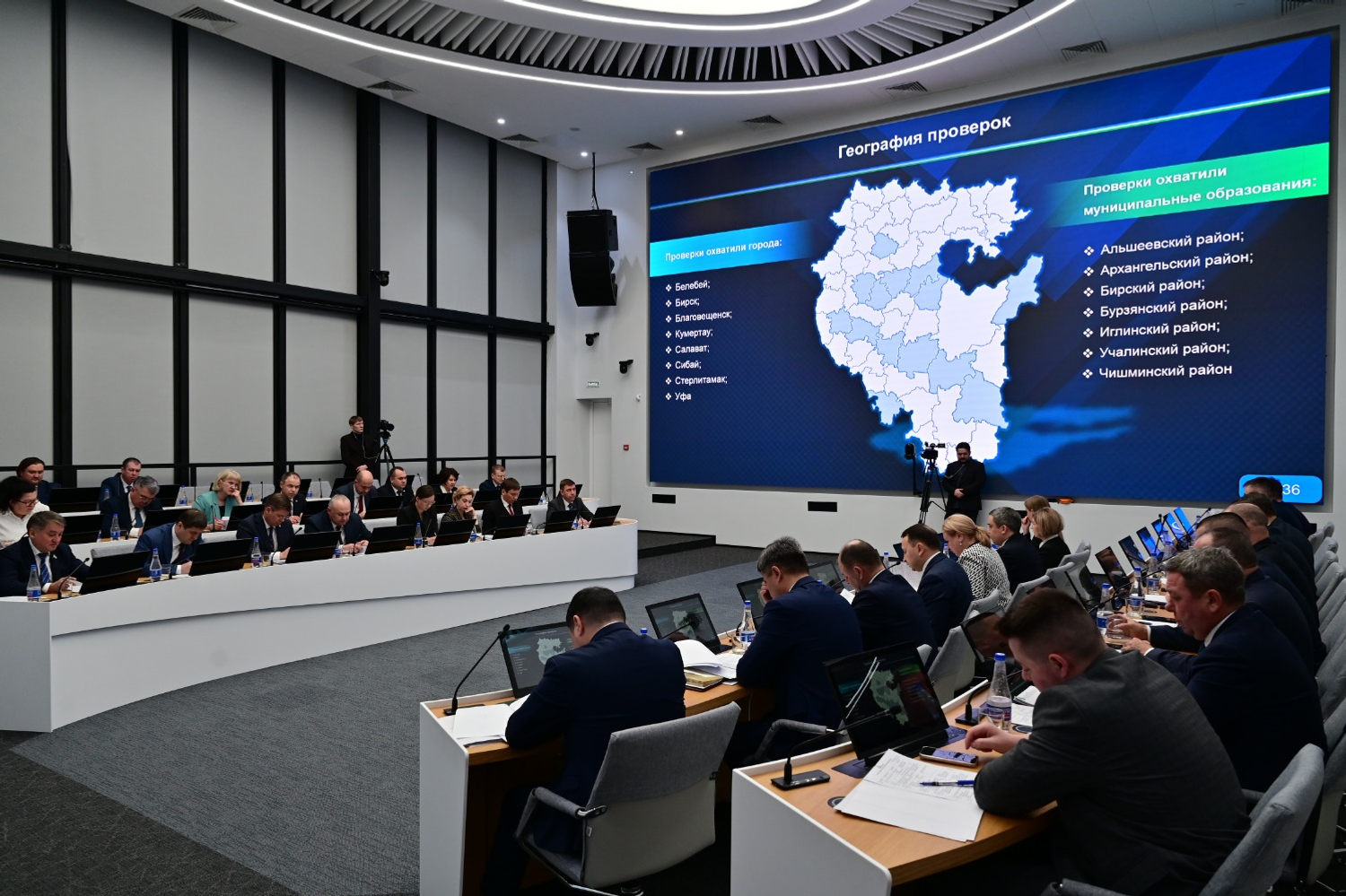 пресс-служба правительство Башкирии