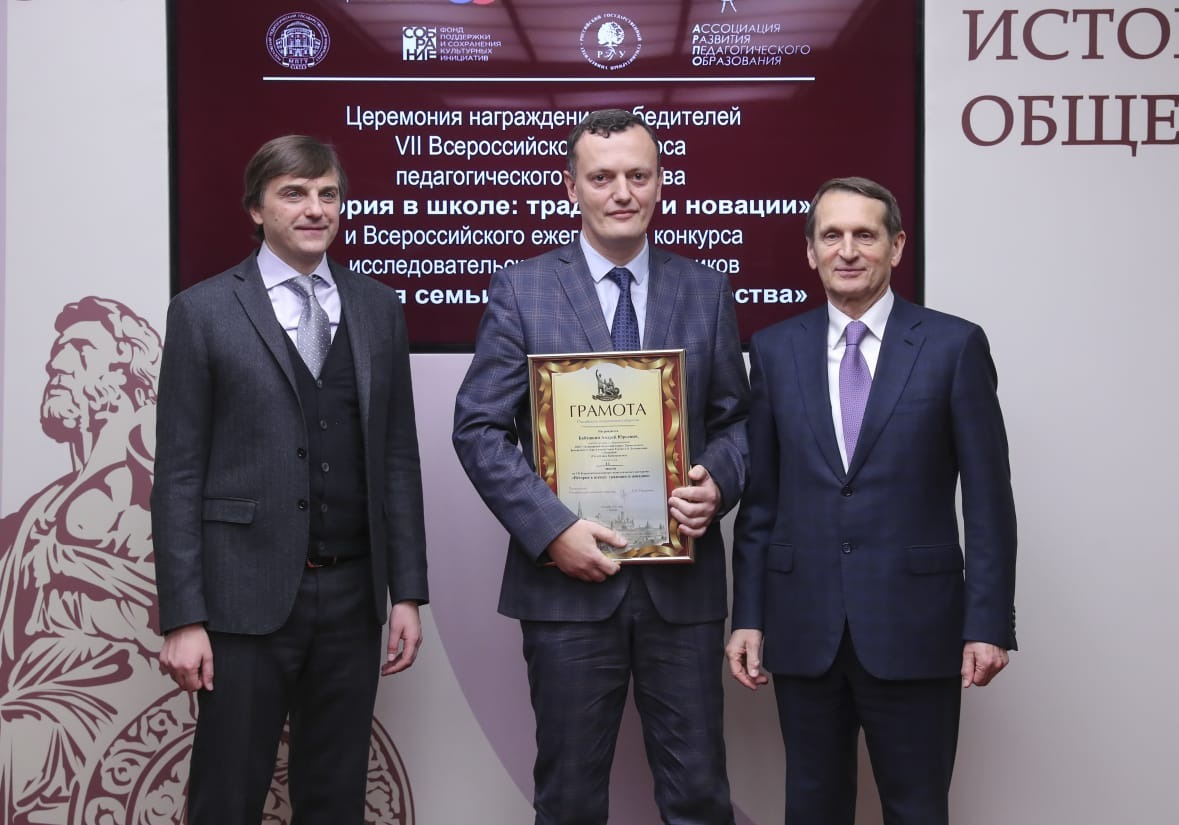 Андрей Бабушкин из личного архива