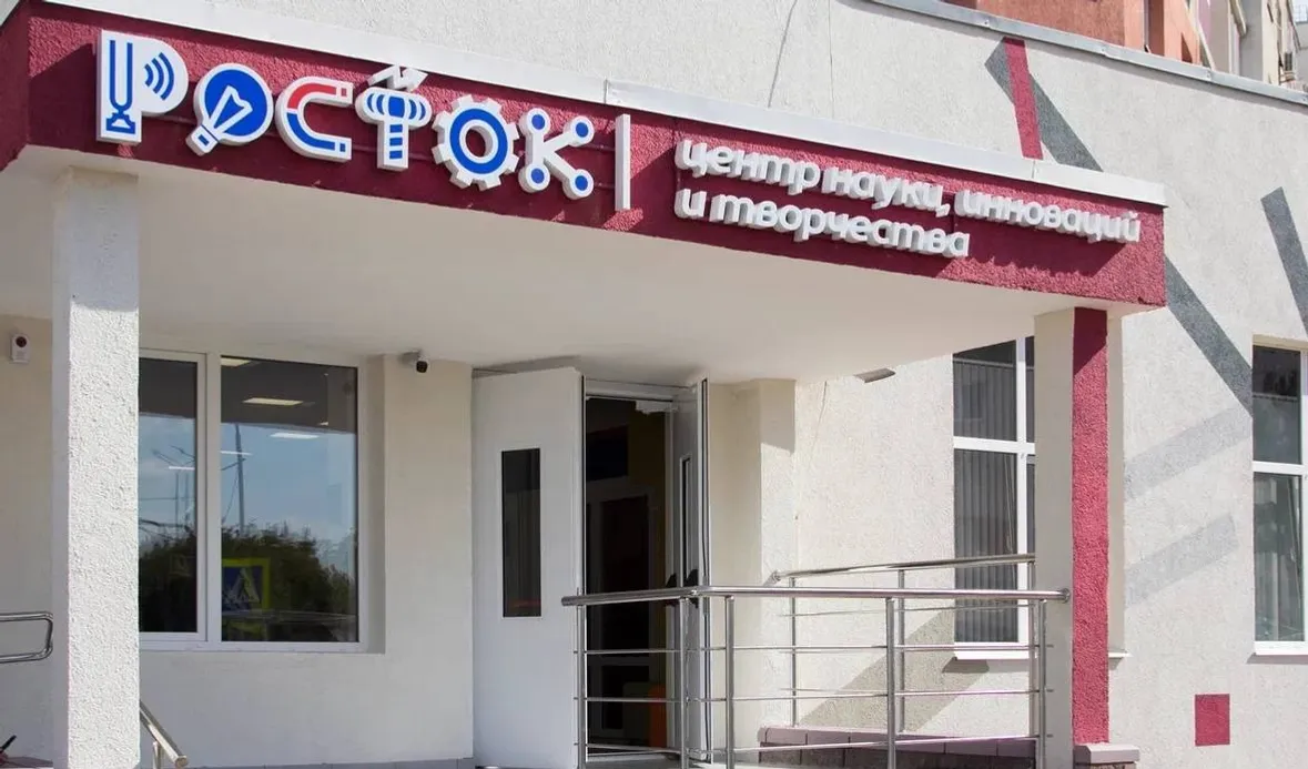 telegram-канал главы администрации Уфы Ратмира Мавлиева