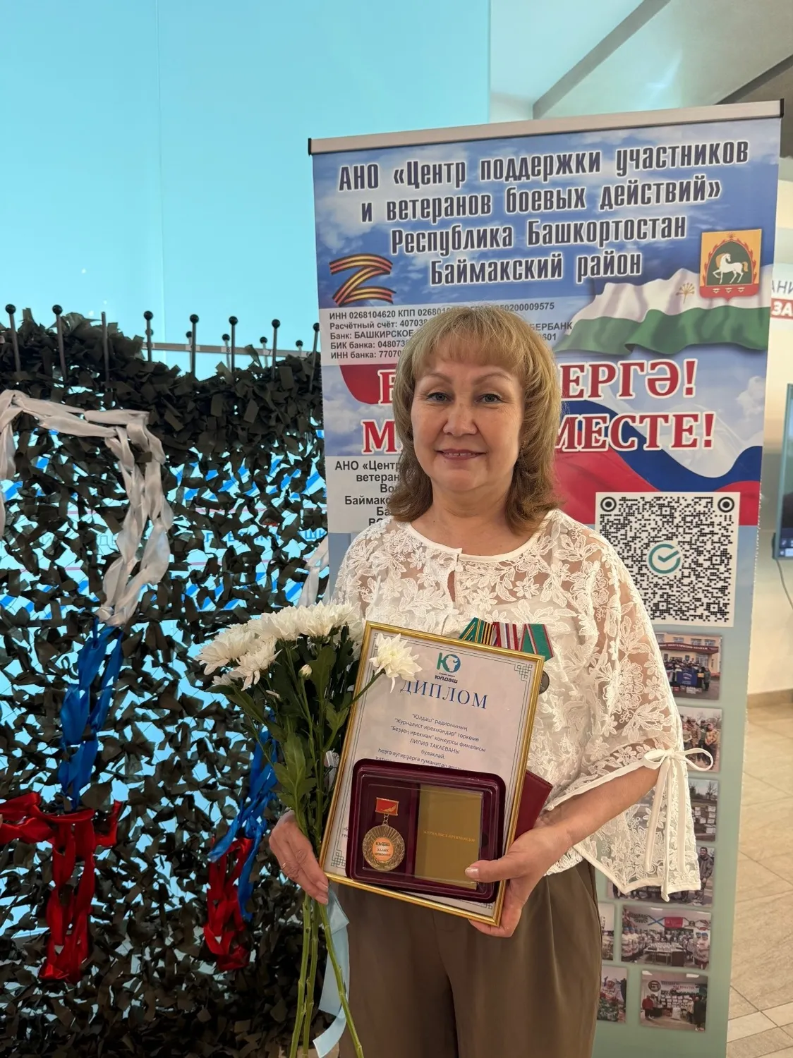 Айсылу Кадрметова предоставлено Башинформу