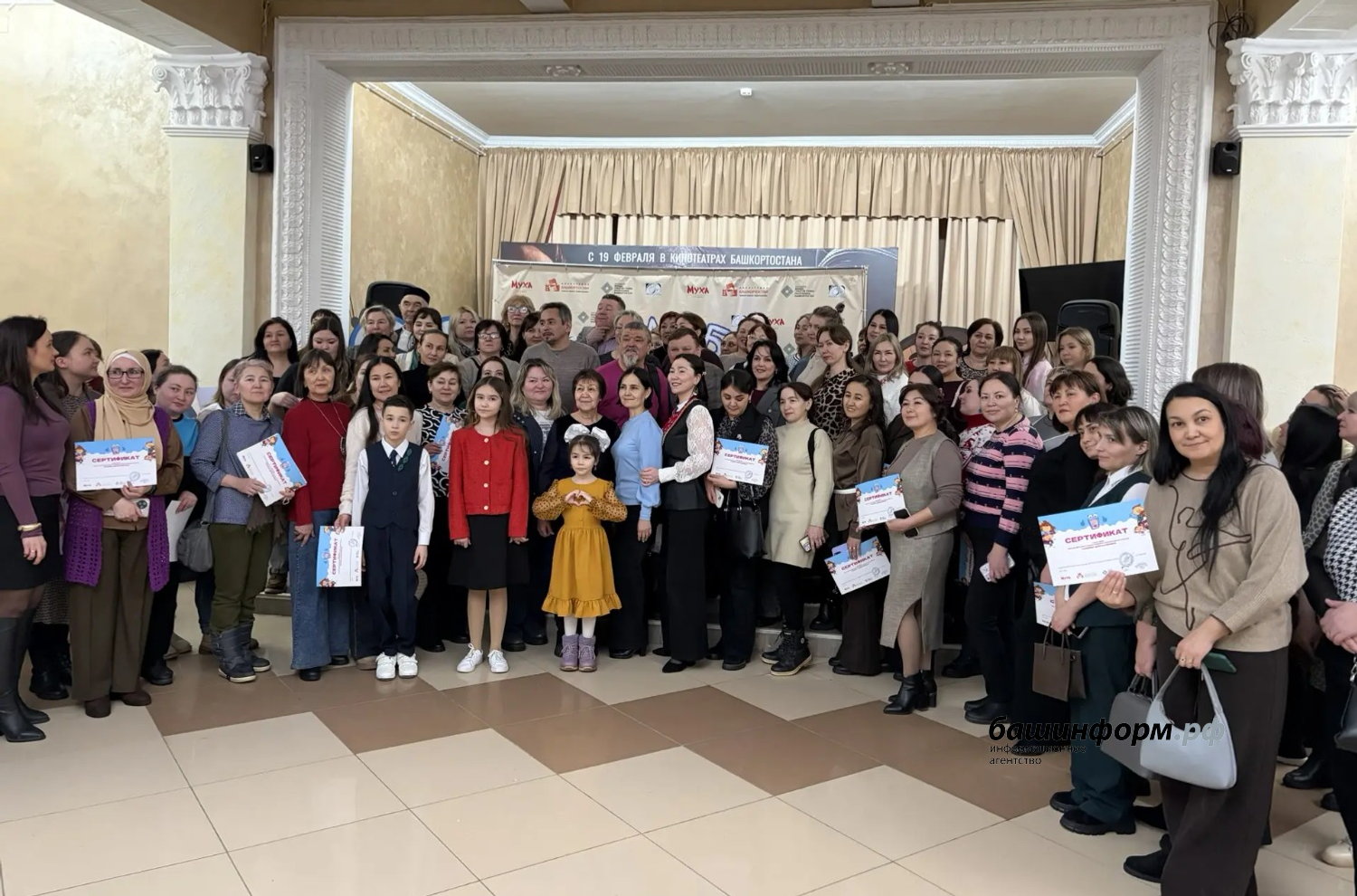 автор ИА «Башинформ»