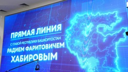 Текстовая трансляция прямой линии с Главой Башкирии Радием Хабировым