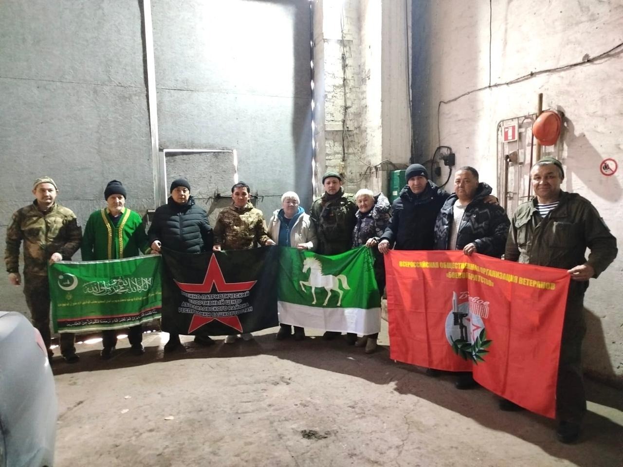 БРО ВООВ «Боевое братство»