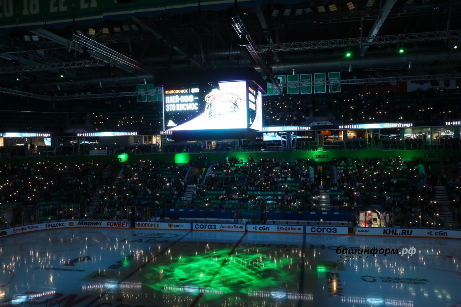 Валерий Шахов ИА «Башинформ»