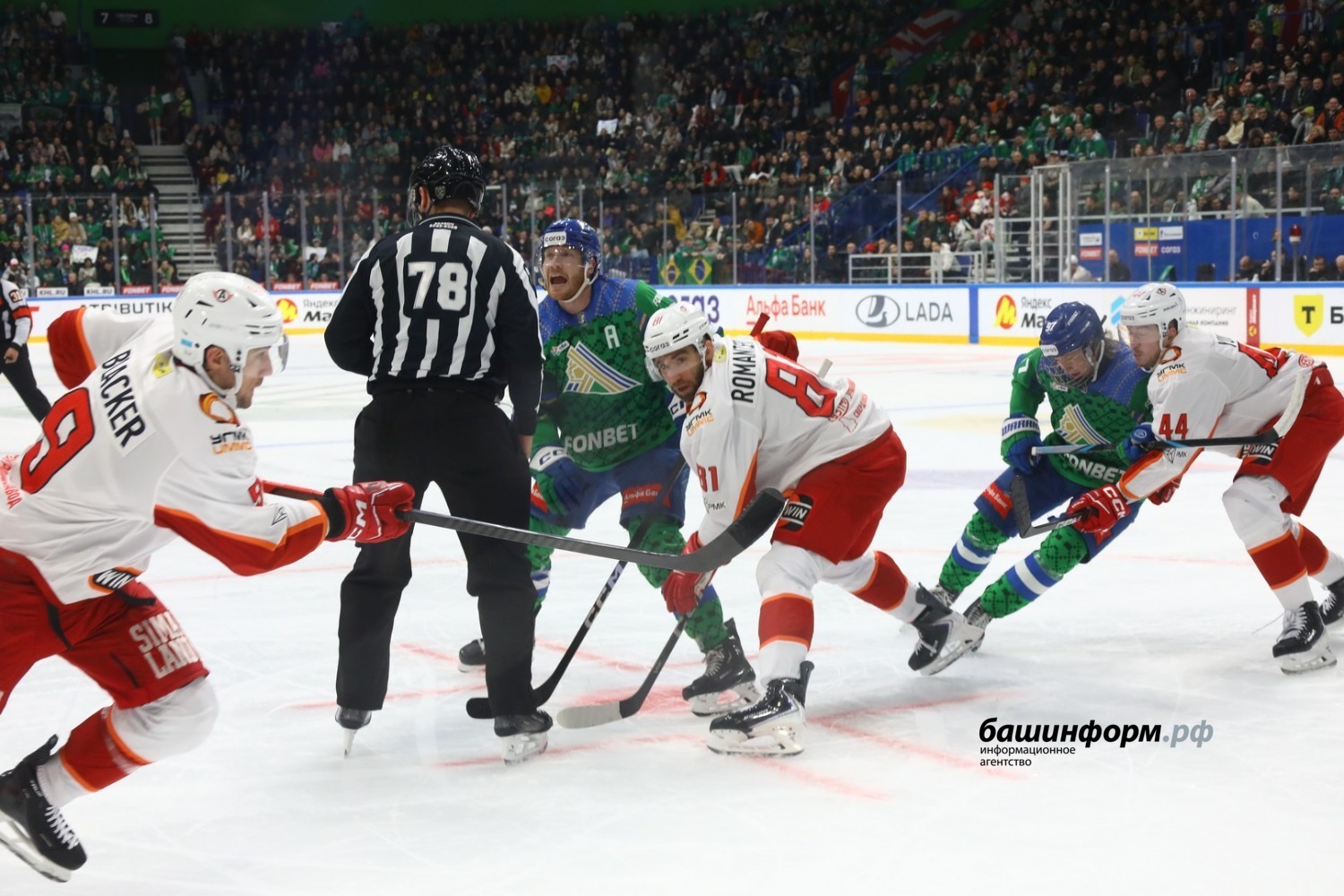 Валерий Шахов ИА «Башинформ»