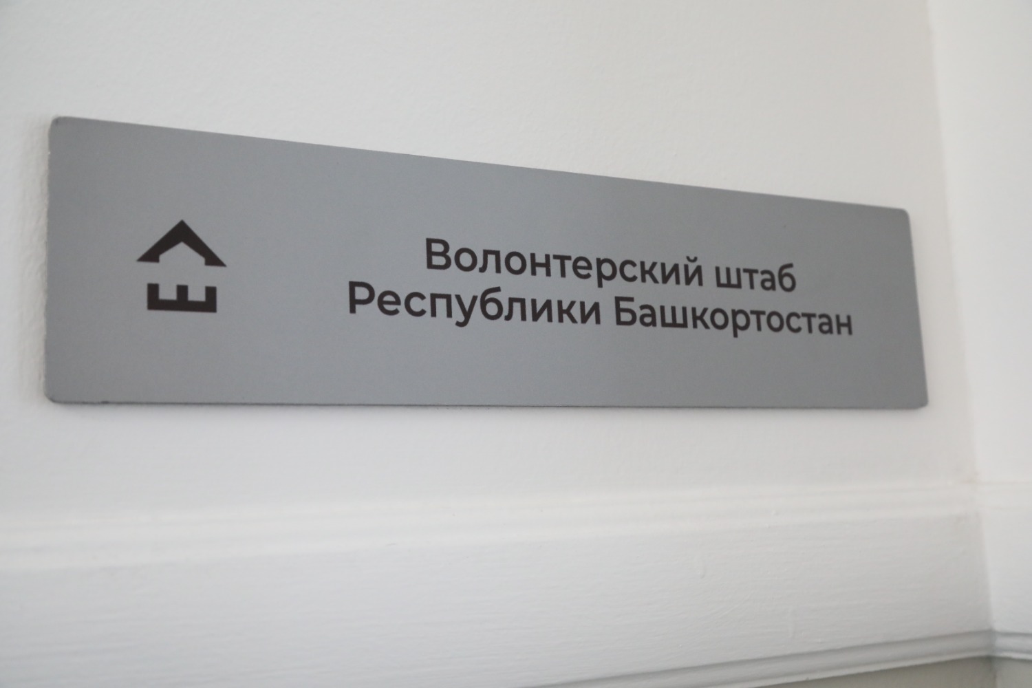 Валерий Шахов