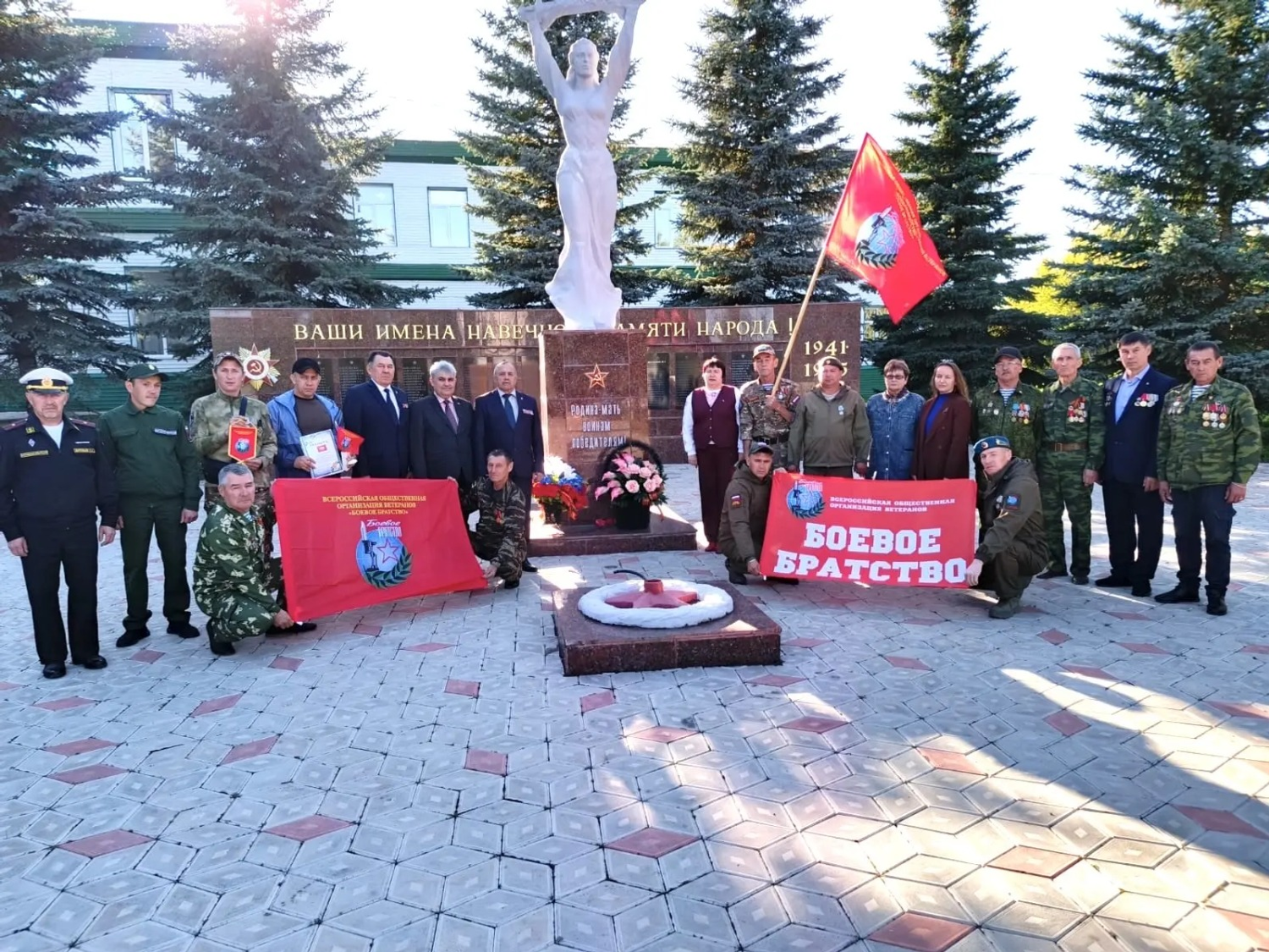 БРО ВООВ «Боевое братство» предоставлено «Башинформу»