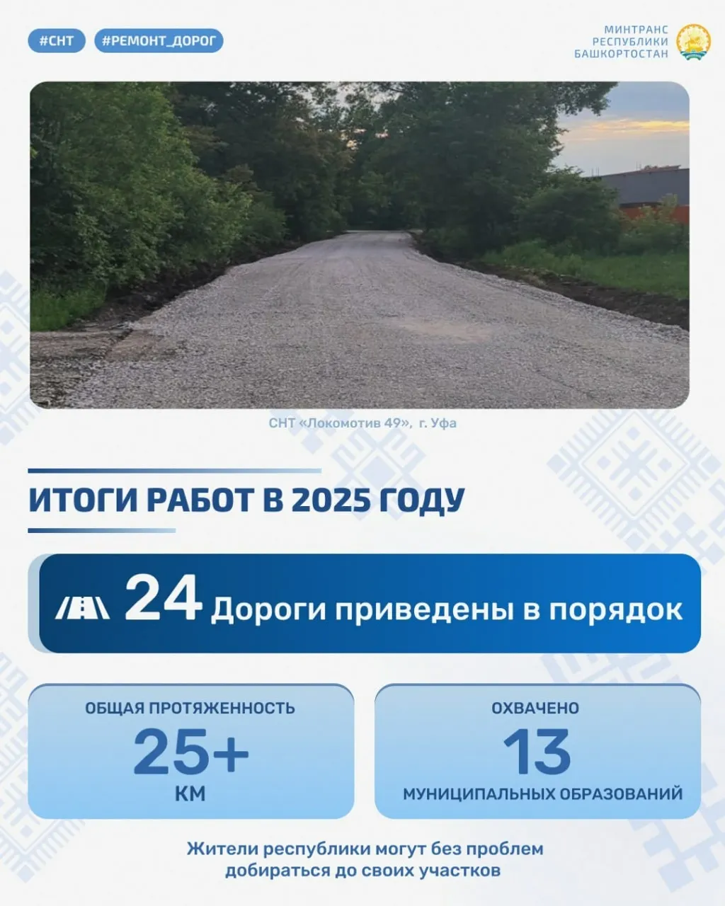 телеграм-канал Любови Минаковой