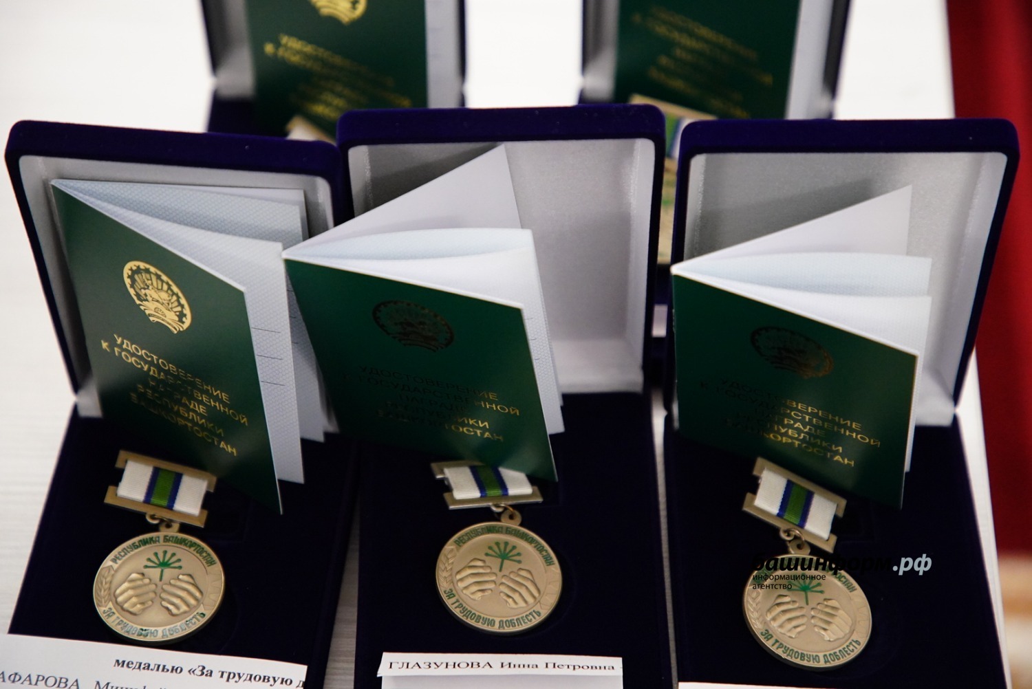 Олег Яровиков ИА «Башинформ»