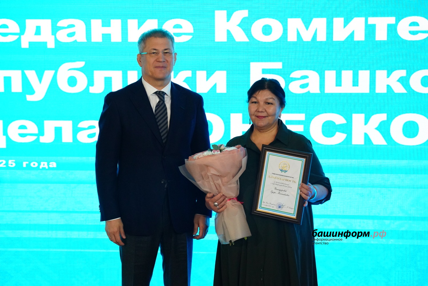 Олег Яровиков ИА "Башинформ"