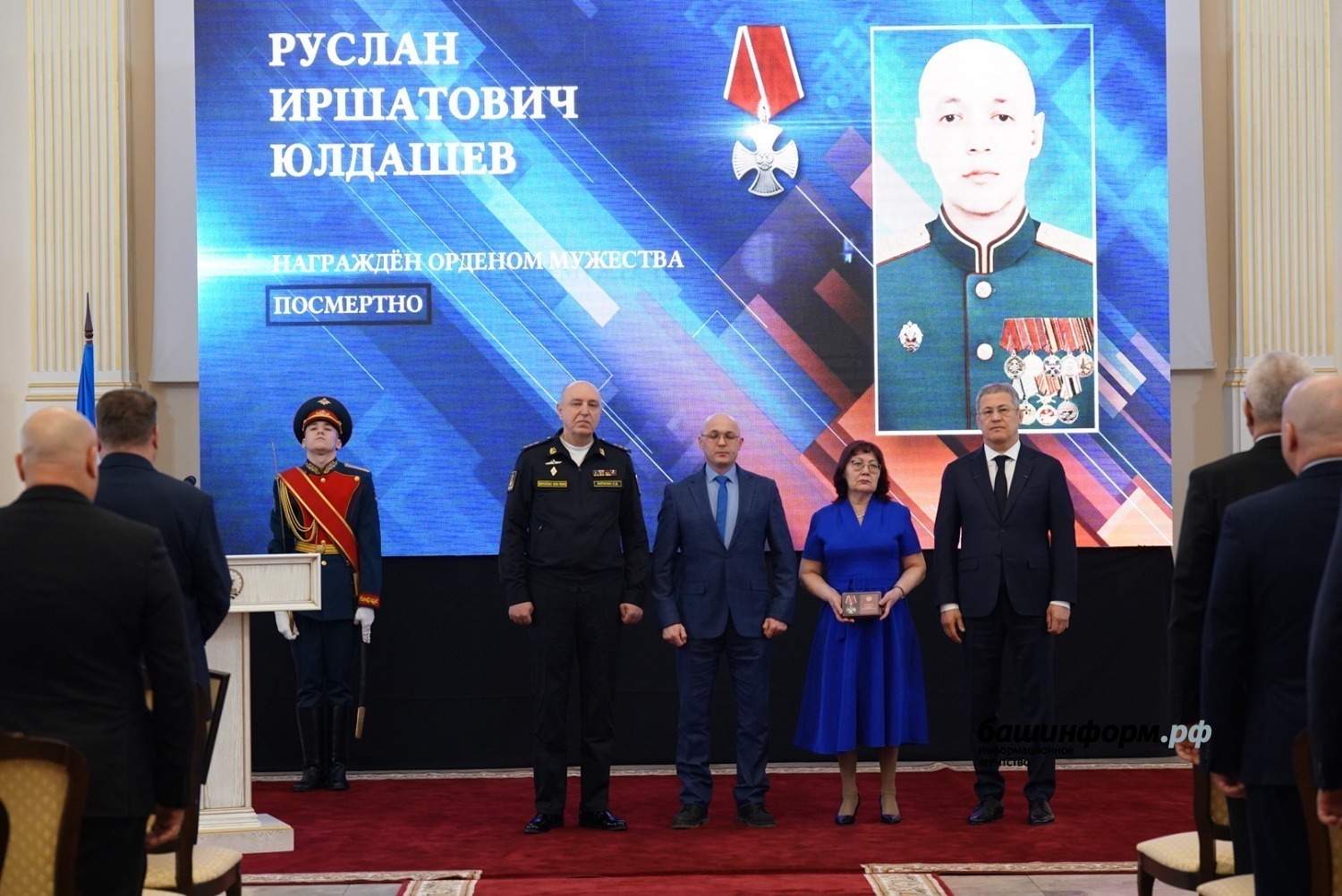 Олег Яровиков   ИА «Башинформ»