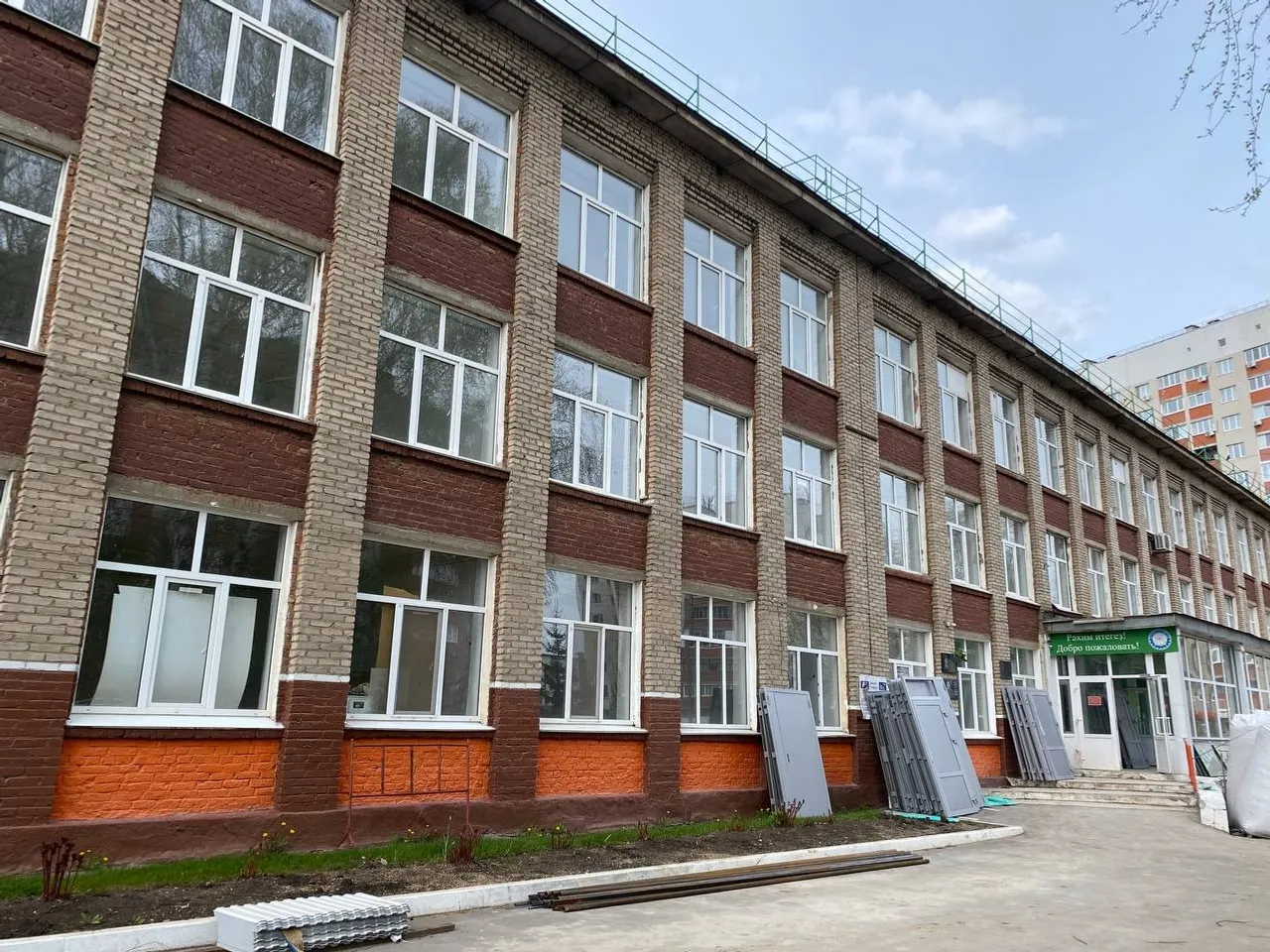 администрация Ленинского района Уфы соцсети