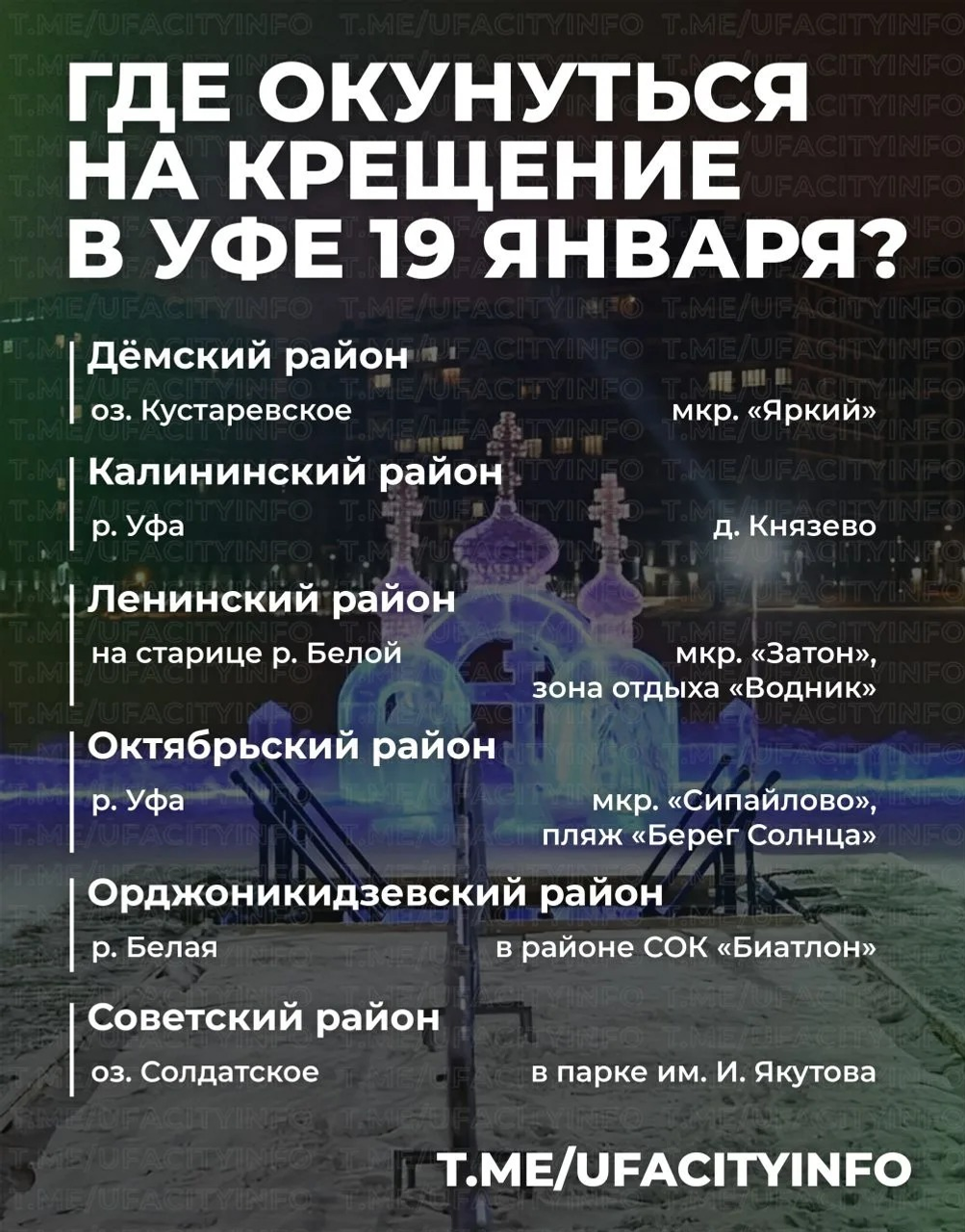 телеграм-канал Ратмира Мавлиева