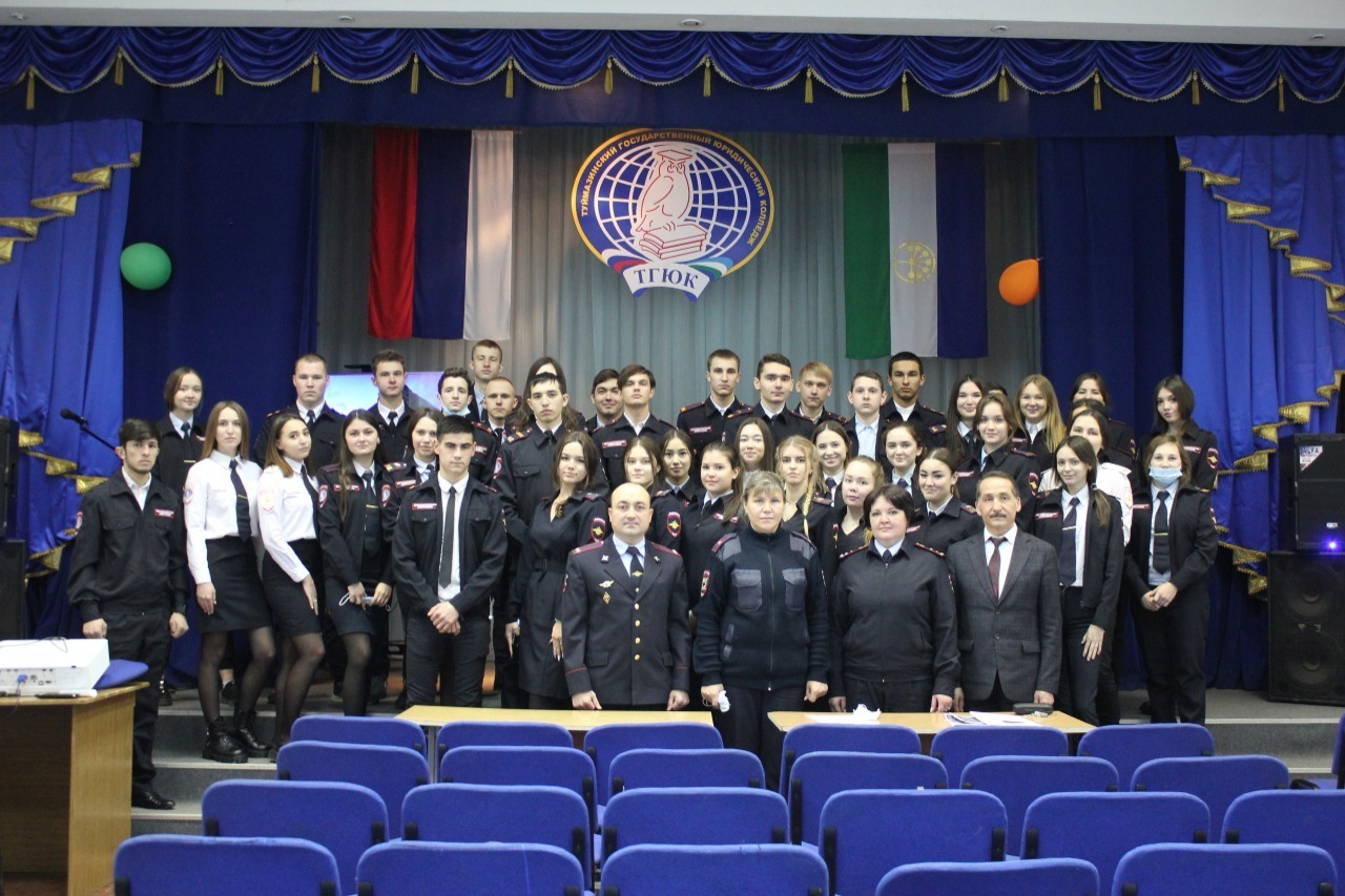 Туймазинский государственный юридический колледж Туймазинский юридический колледж