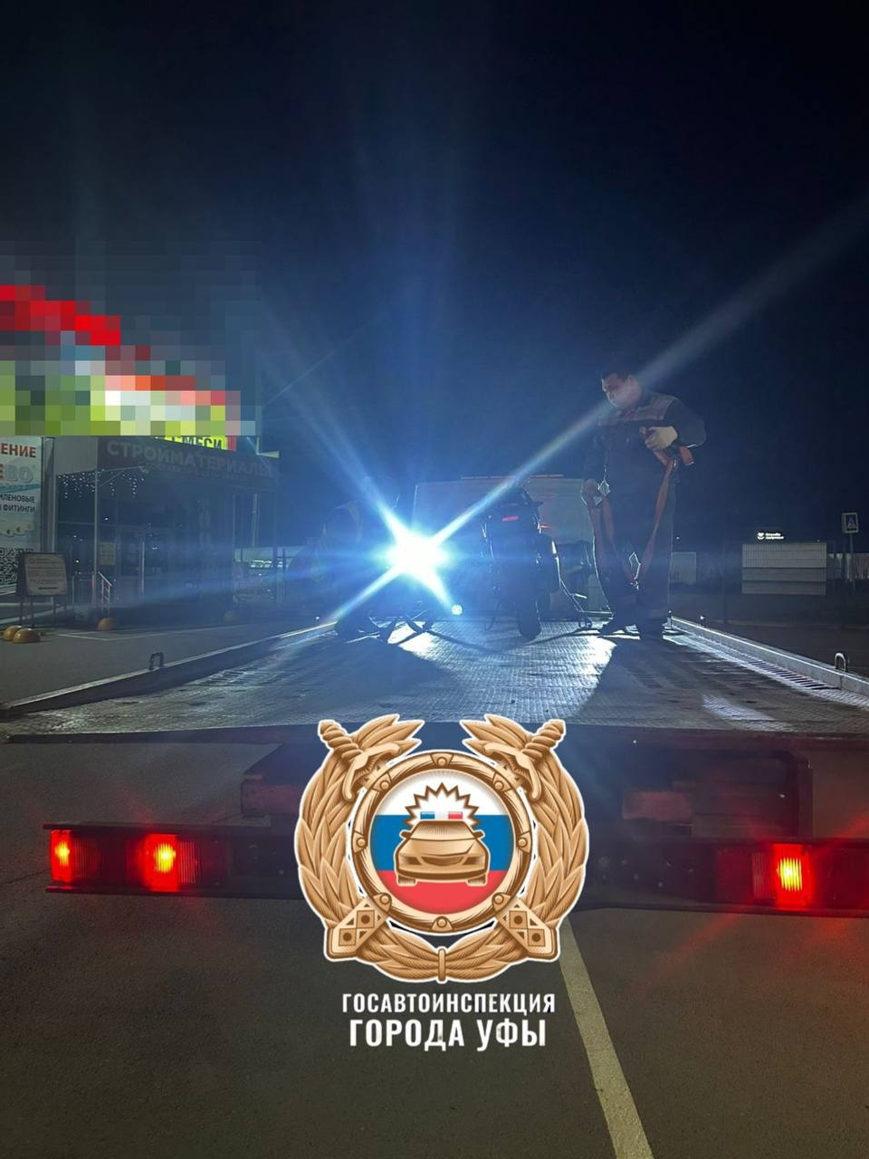 telegram-канал госавтоинспекции Уфы