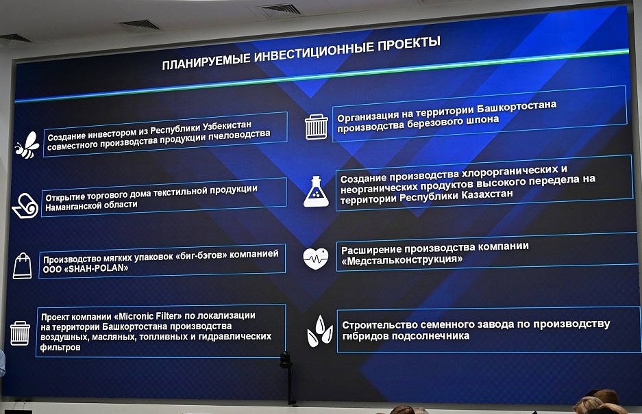 сайт главы РБ