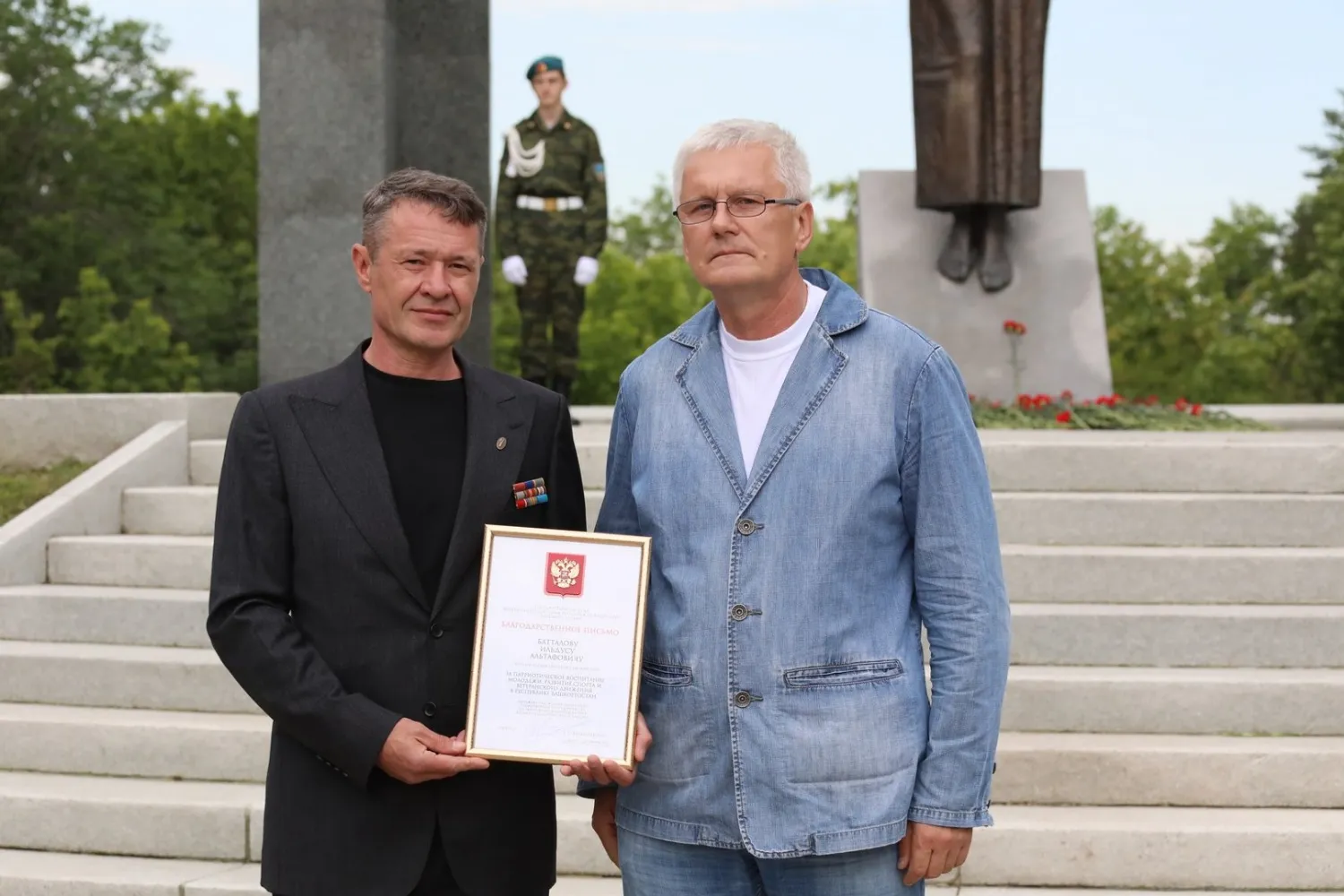 Валерий Шахов