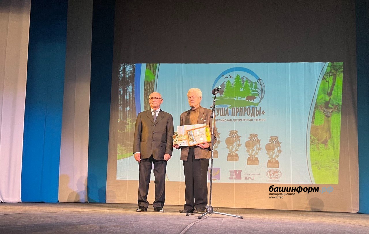 предоставлено администрацией Туймазинского района. предоставлено администрацией Туймазинского района.