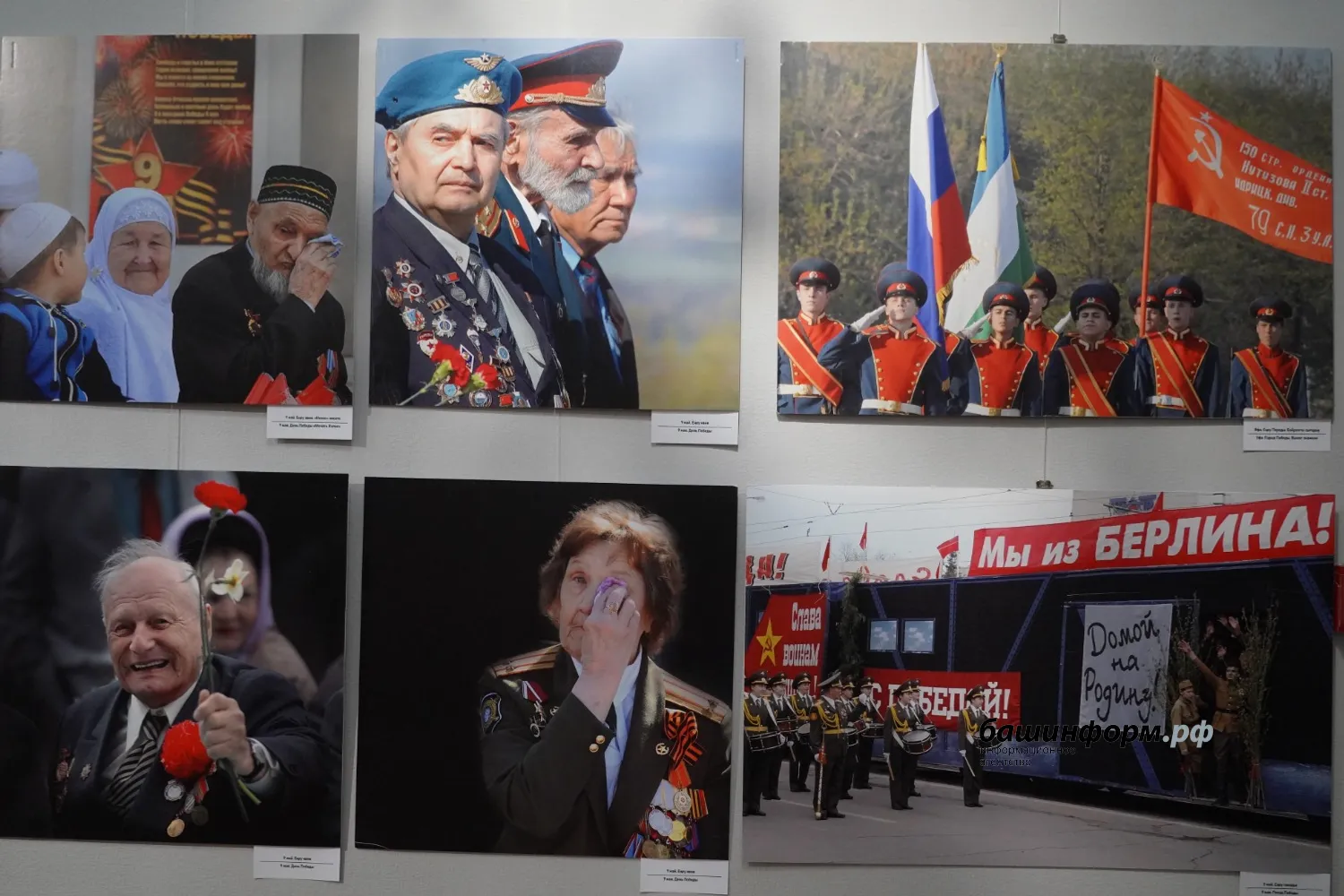 Олег Яровиков   ИА «Башинформ»