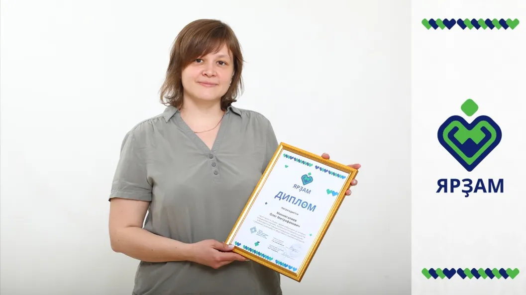 Валерий Шахов  Сноха Олега Митрофановича Миннегалиева Екатерина Дорогая на вручении диплома «Ярзам».