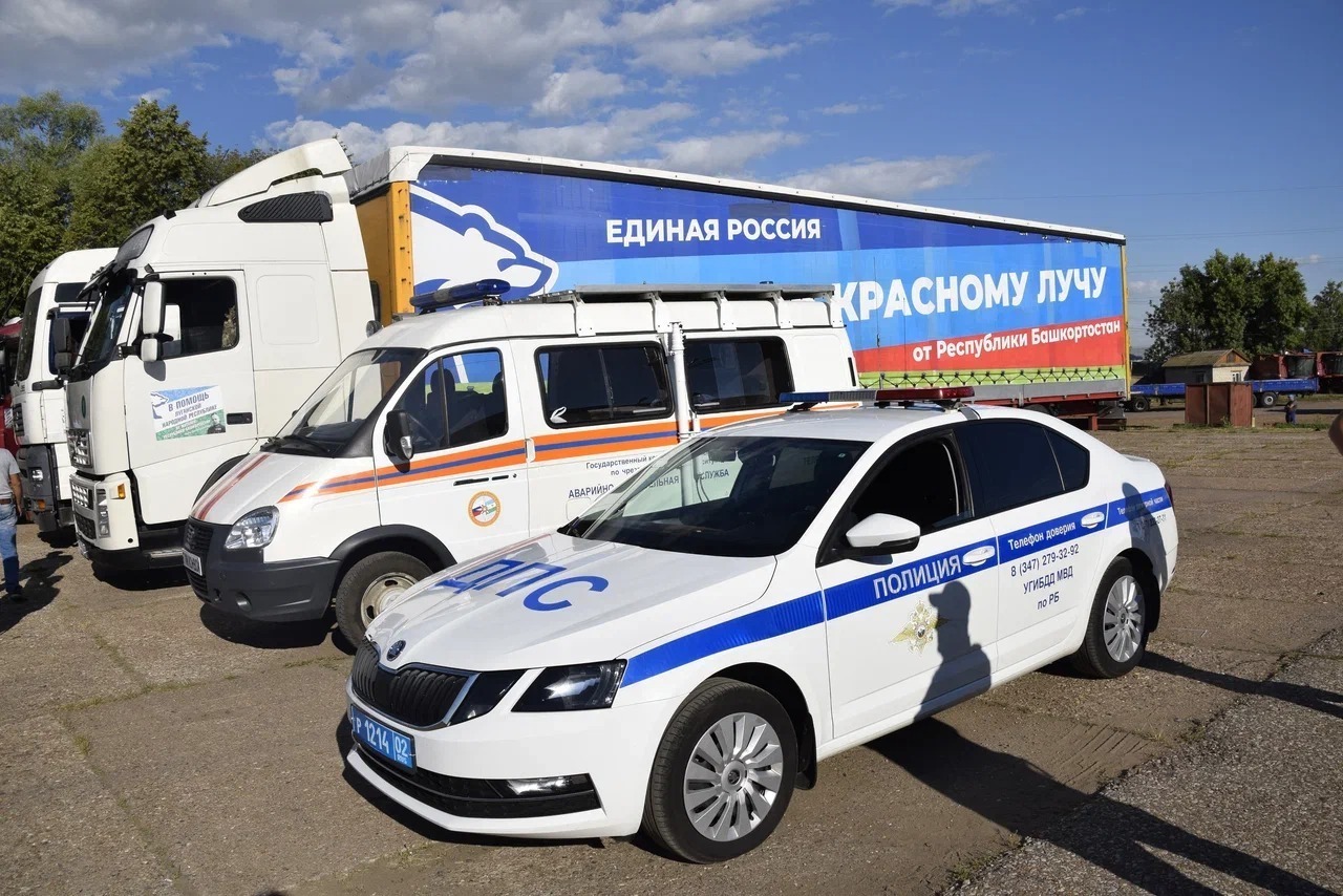 госкомитет РБ по ЧС