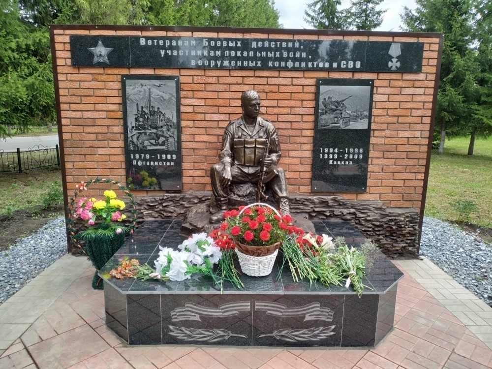 администрация Уфимского района