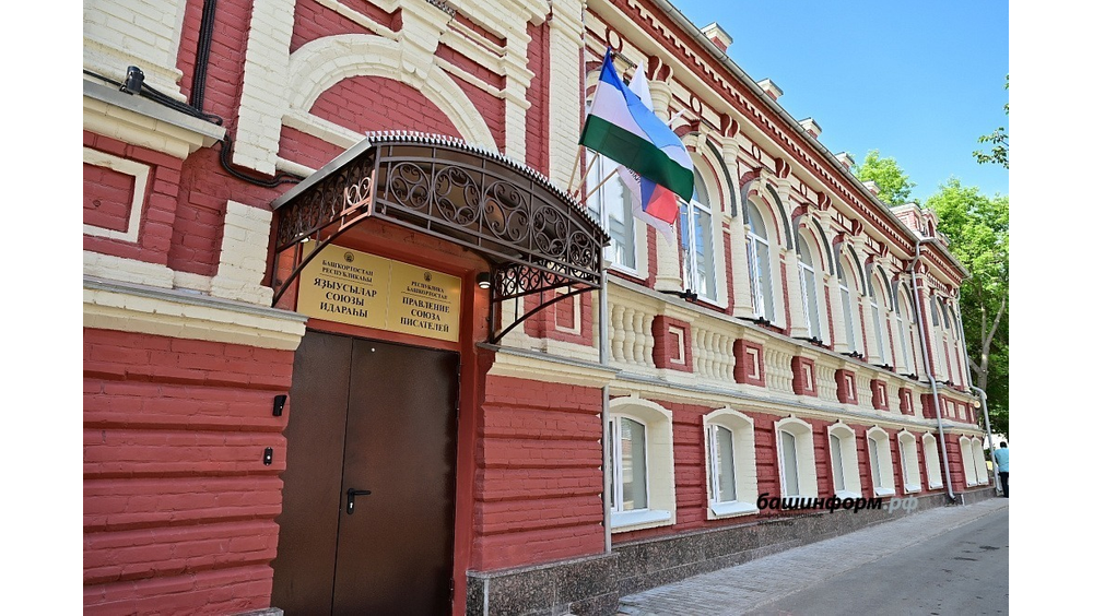 Олег Яровиков ИА «Башинформ»