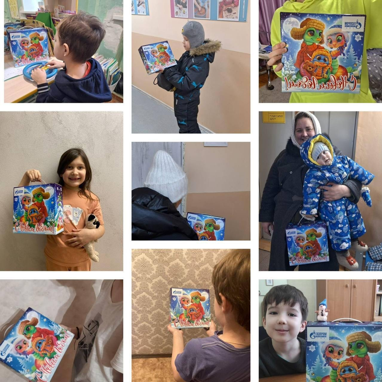 ООО «Газпром трансгаз Уфа» ООО «Газпром трансгаз Уфа»