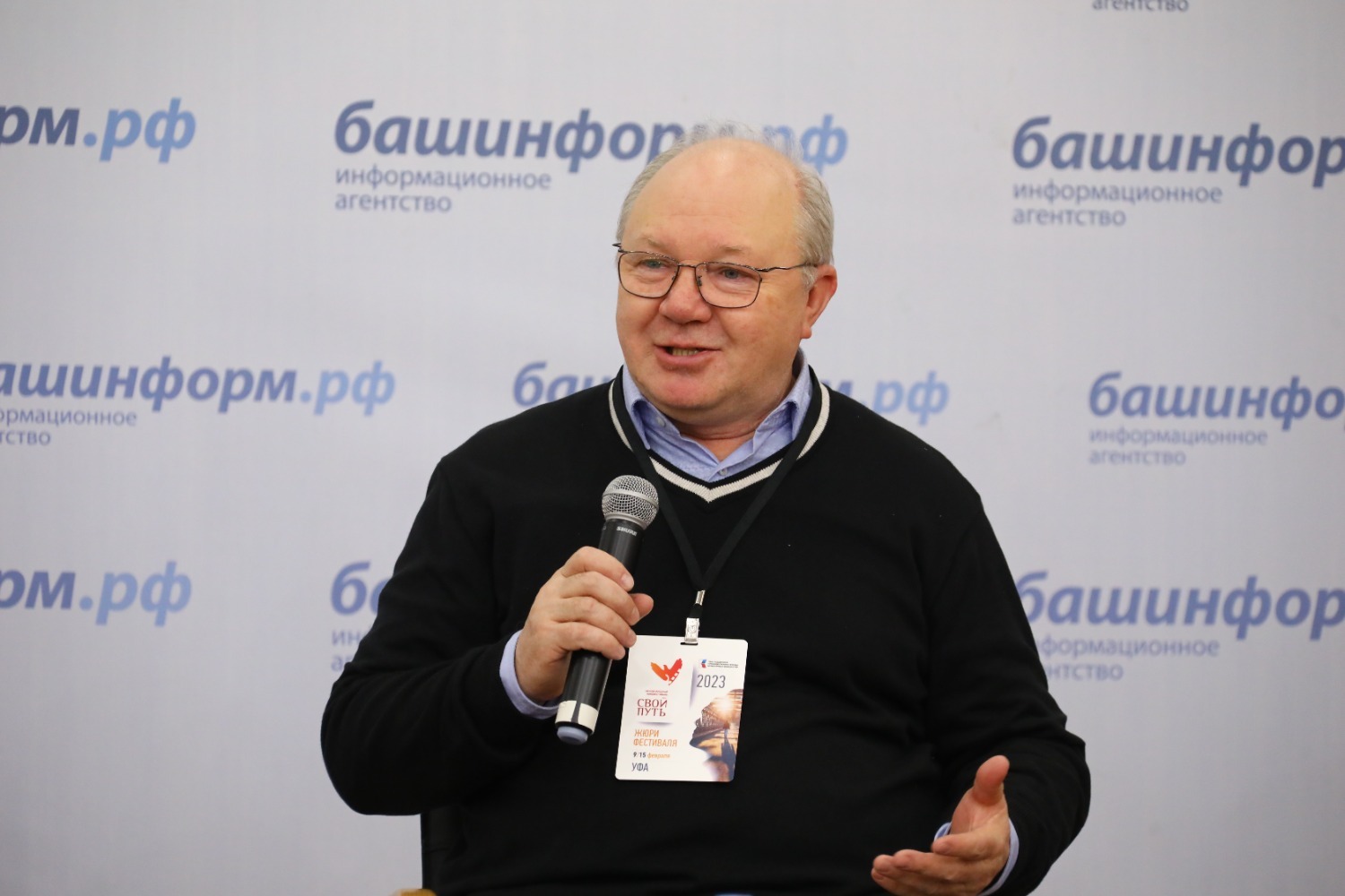 Валерий Шахов Башинформ