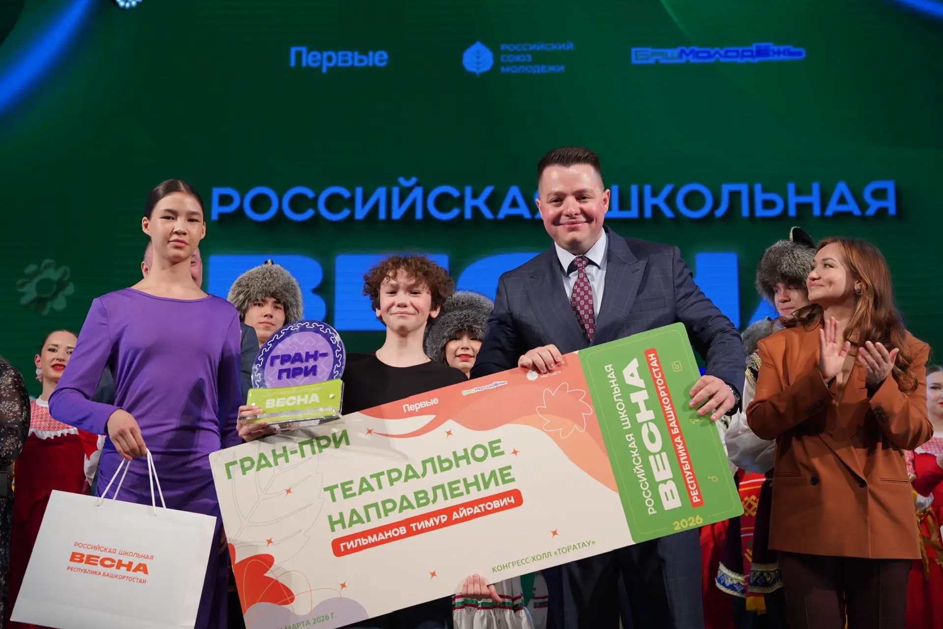 БашМолодежь Пресс-служба