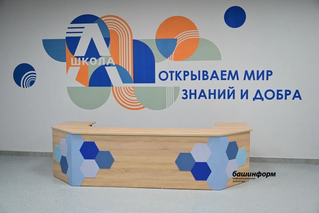 Азат Мухамедьянов   пресс-служба Главы РБ