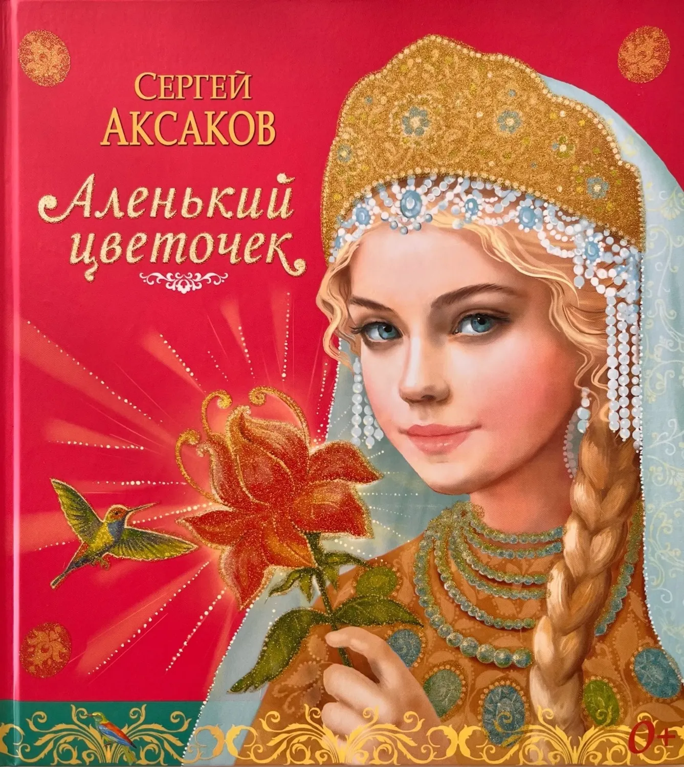 Пресс-служба  Издательство "Китап"