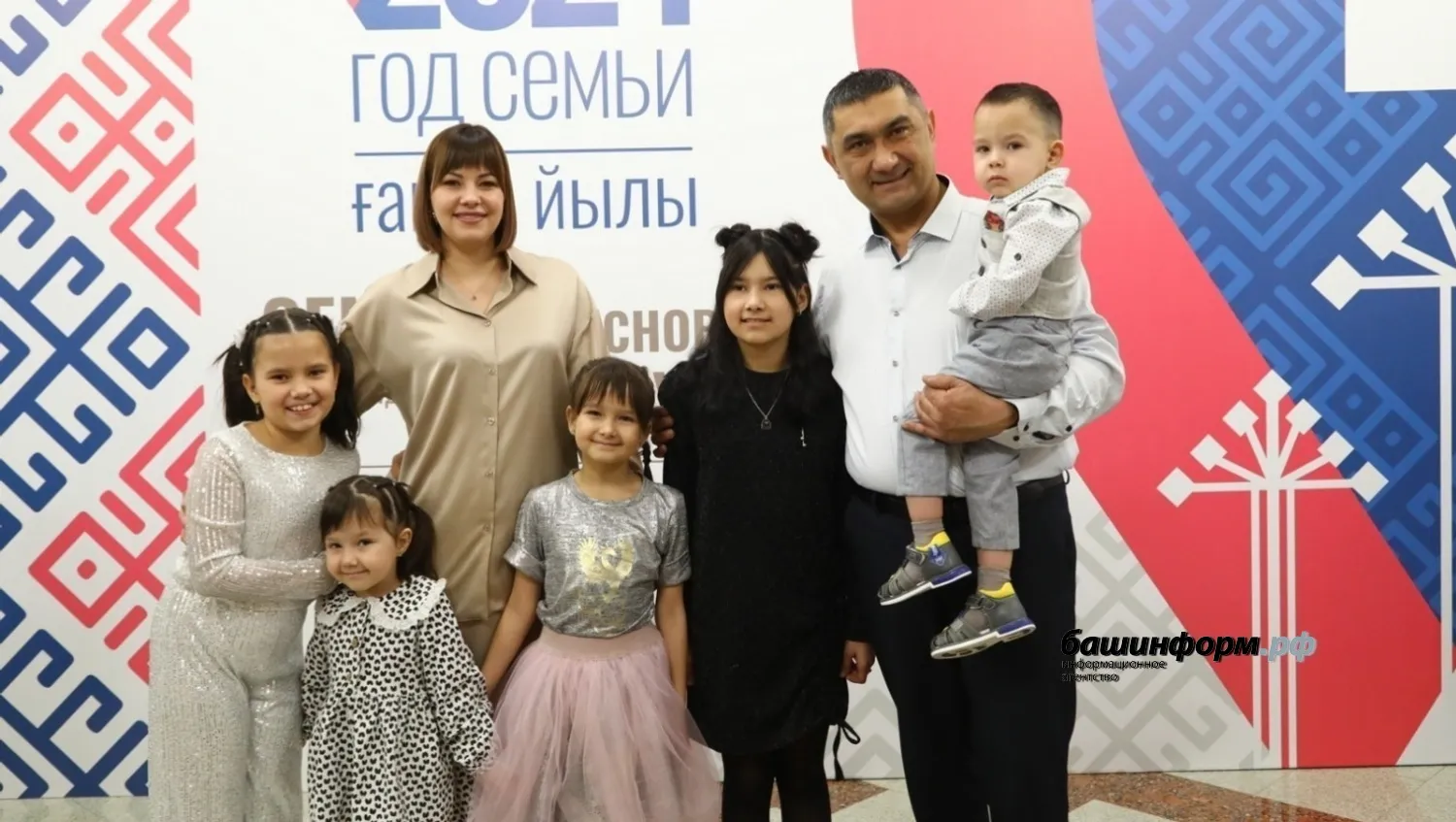 Валерий Шахов  ИА «Башинформ»