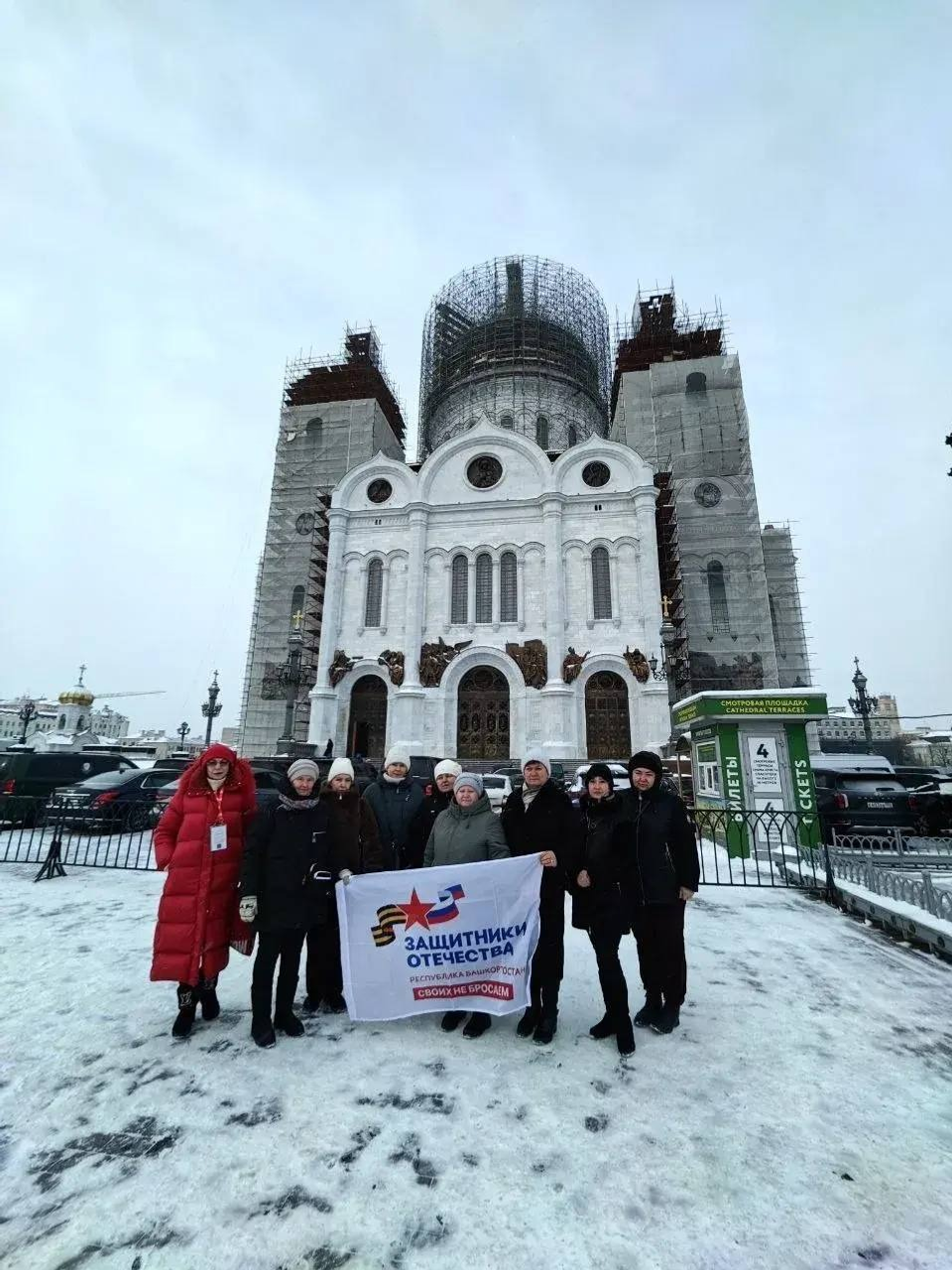 пресс-служба филиала госфонда «Защитники Отечества» в Республике Башкортостан  соцсети