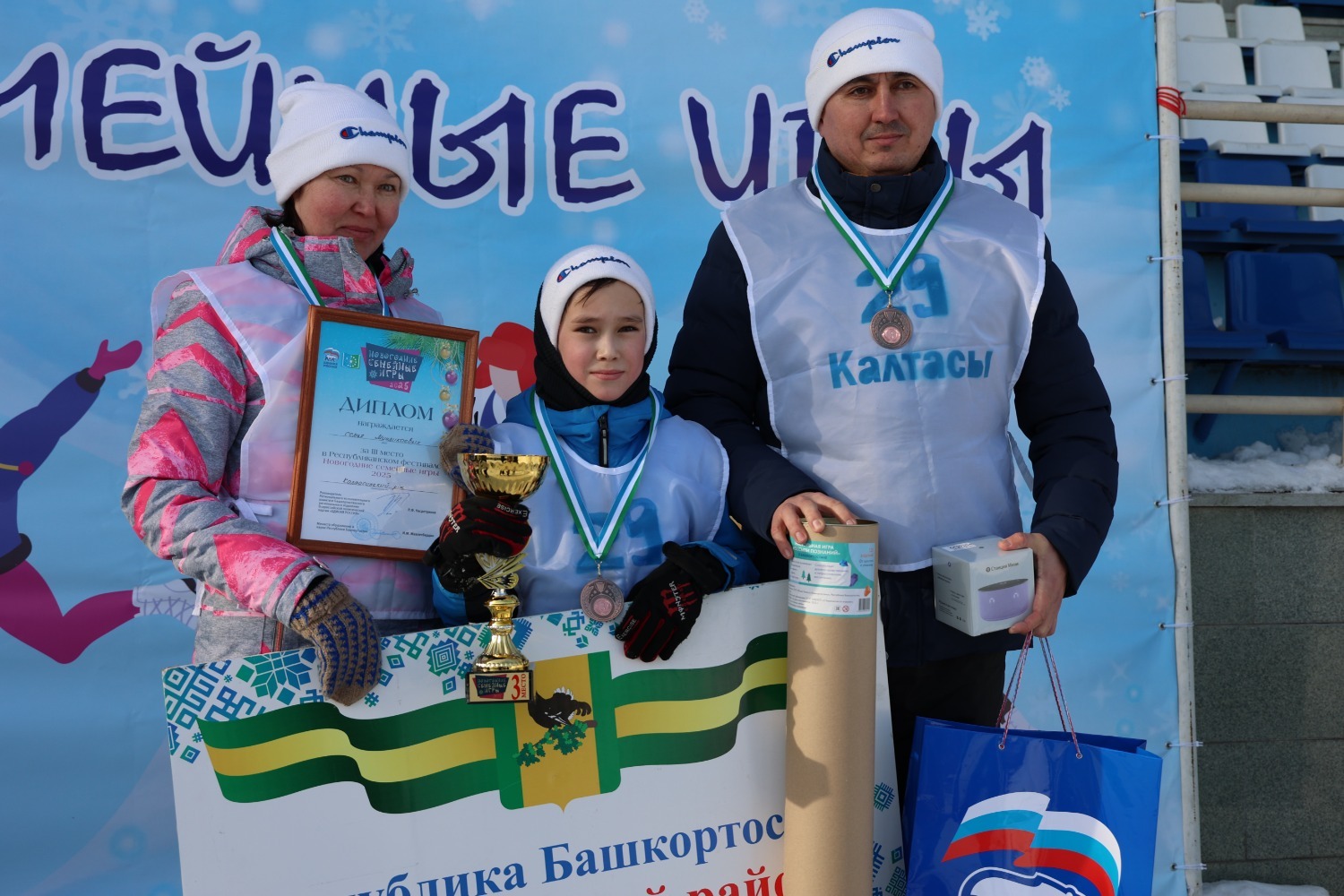 пресс-служба регионального исполкома партии «Единая Россия»