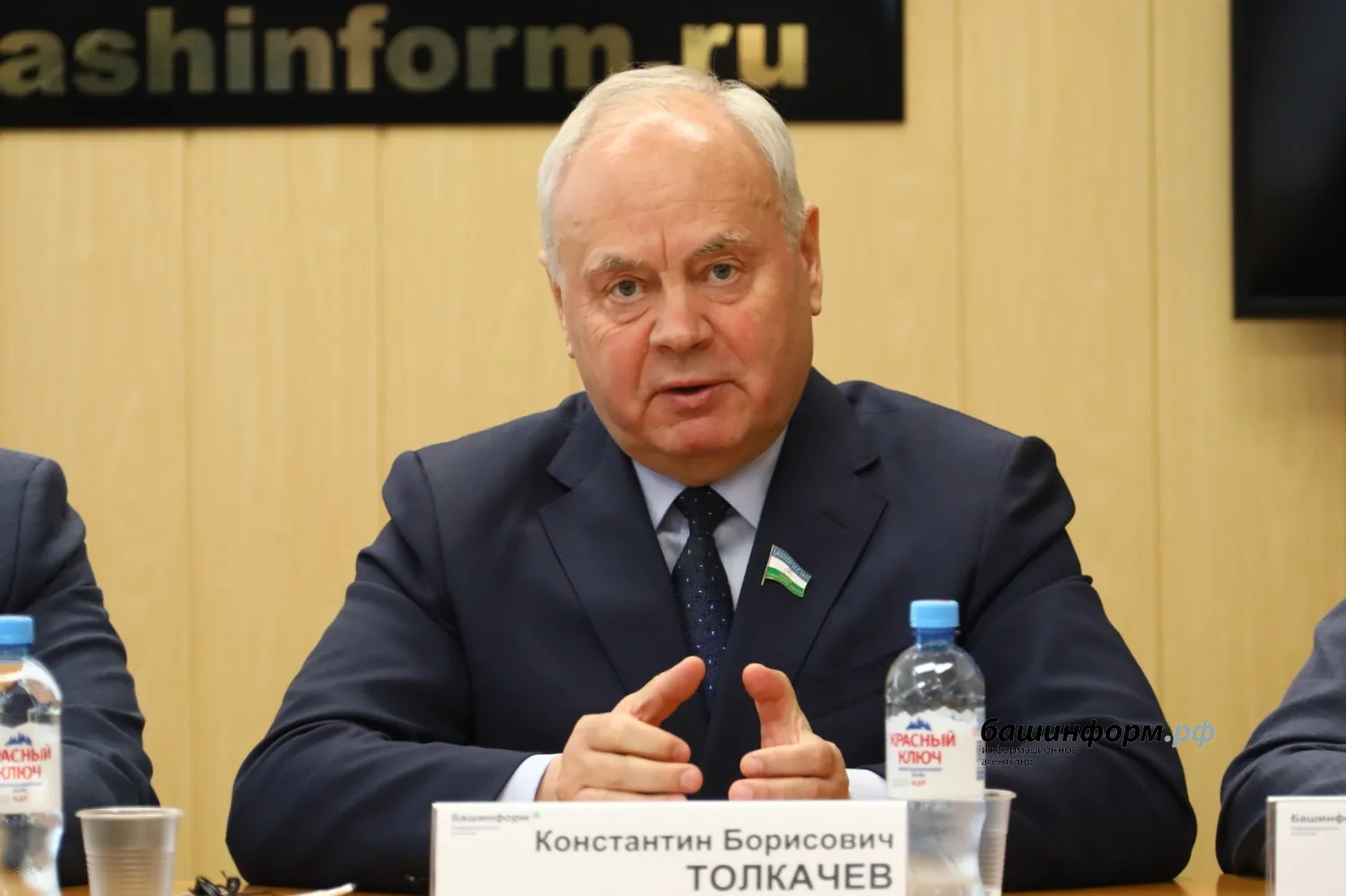 Валерий Шахов ИА "Башинформ"