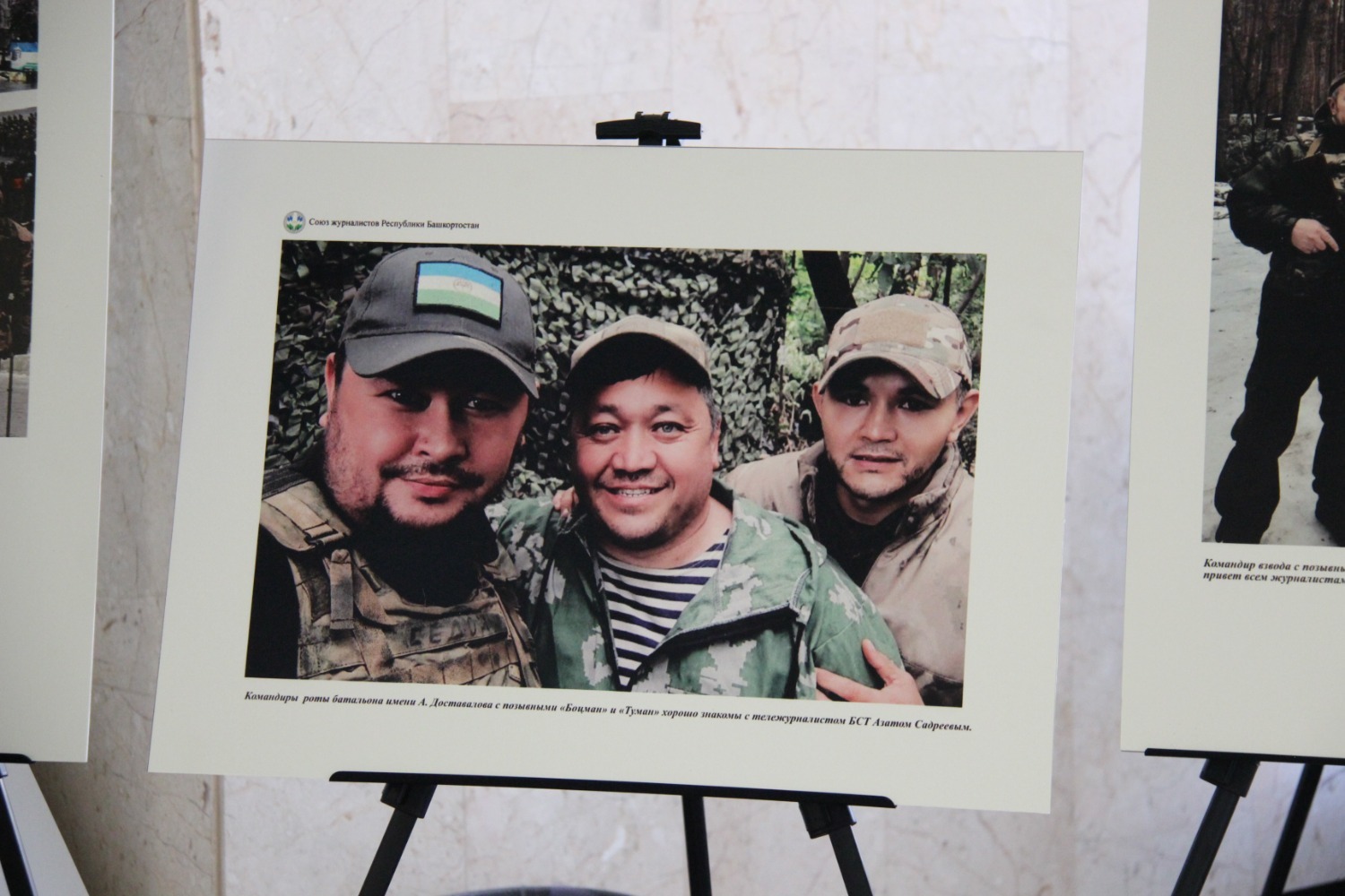 Эдуард Кускарбеков