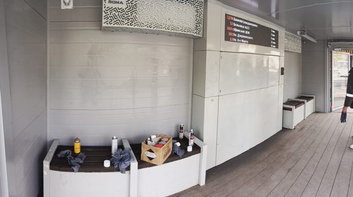 телеграм-канал "Город Уфа: транспорт и связь"