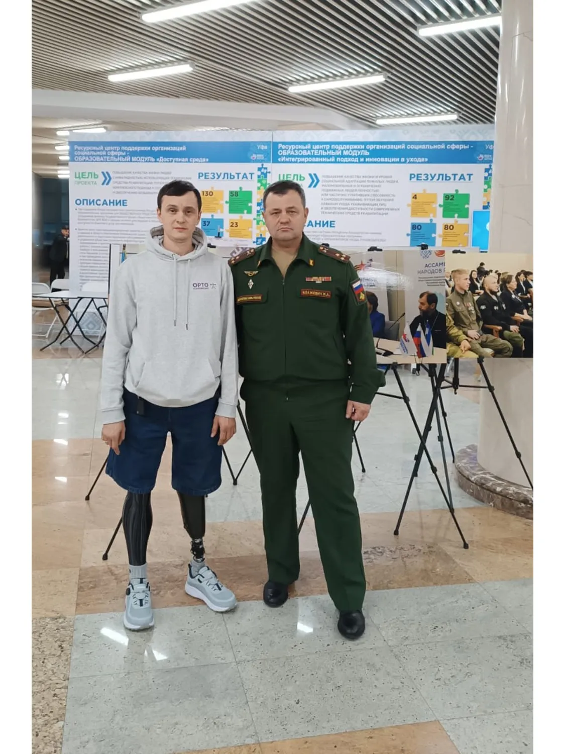 предоставлено героем публикации.
