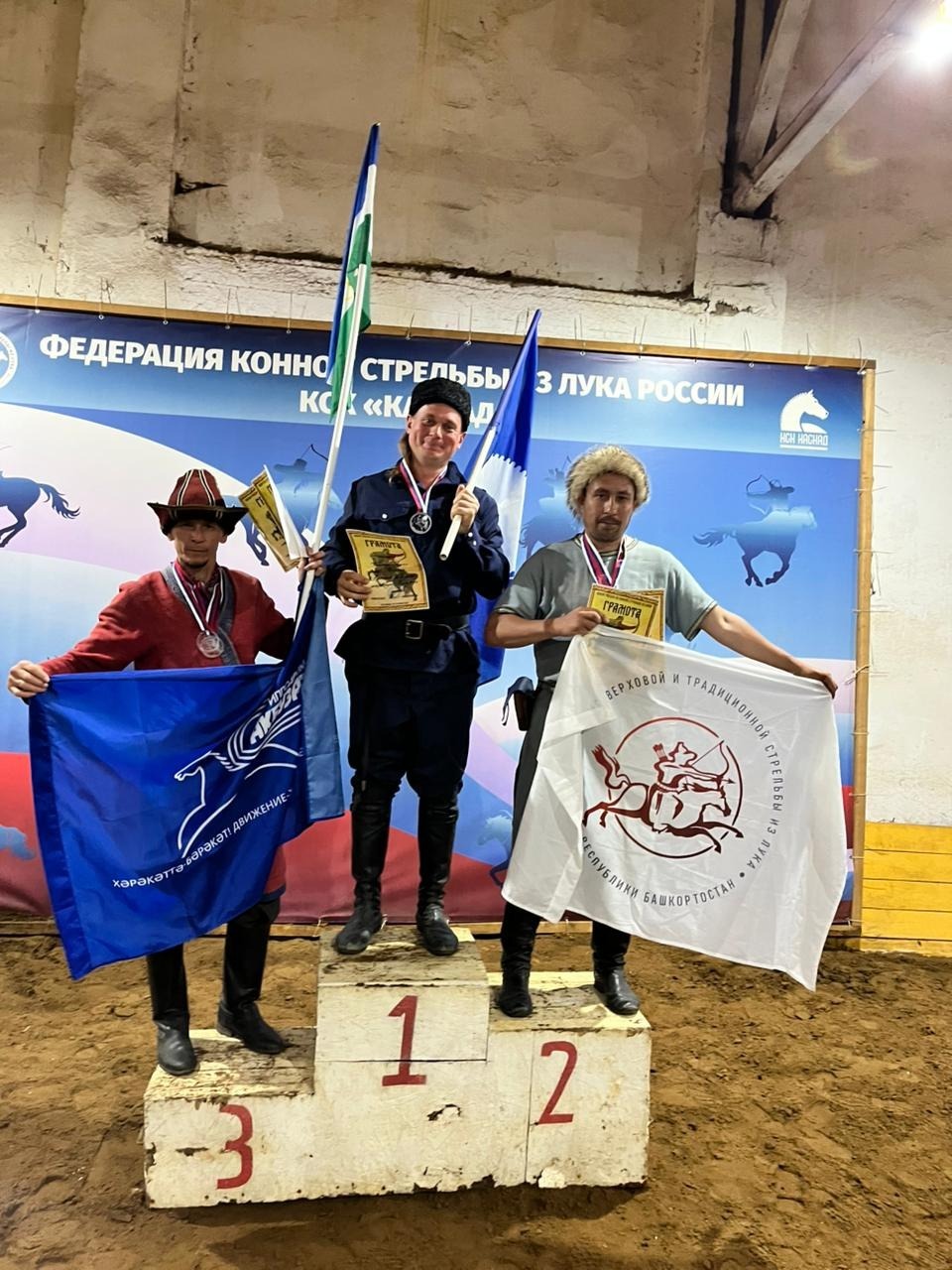 ГАУ ЦК РБ ККС «Акбузат»