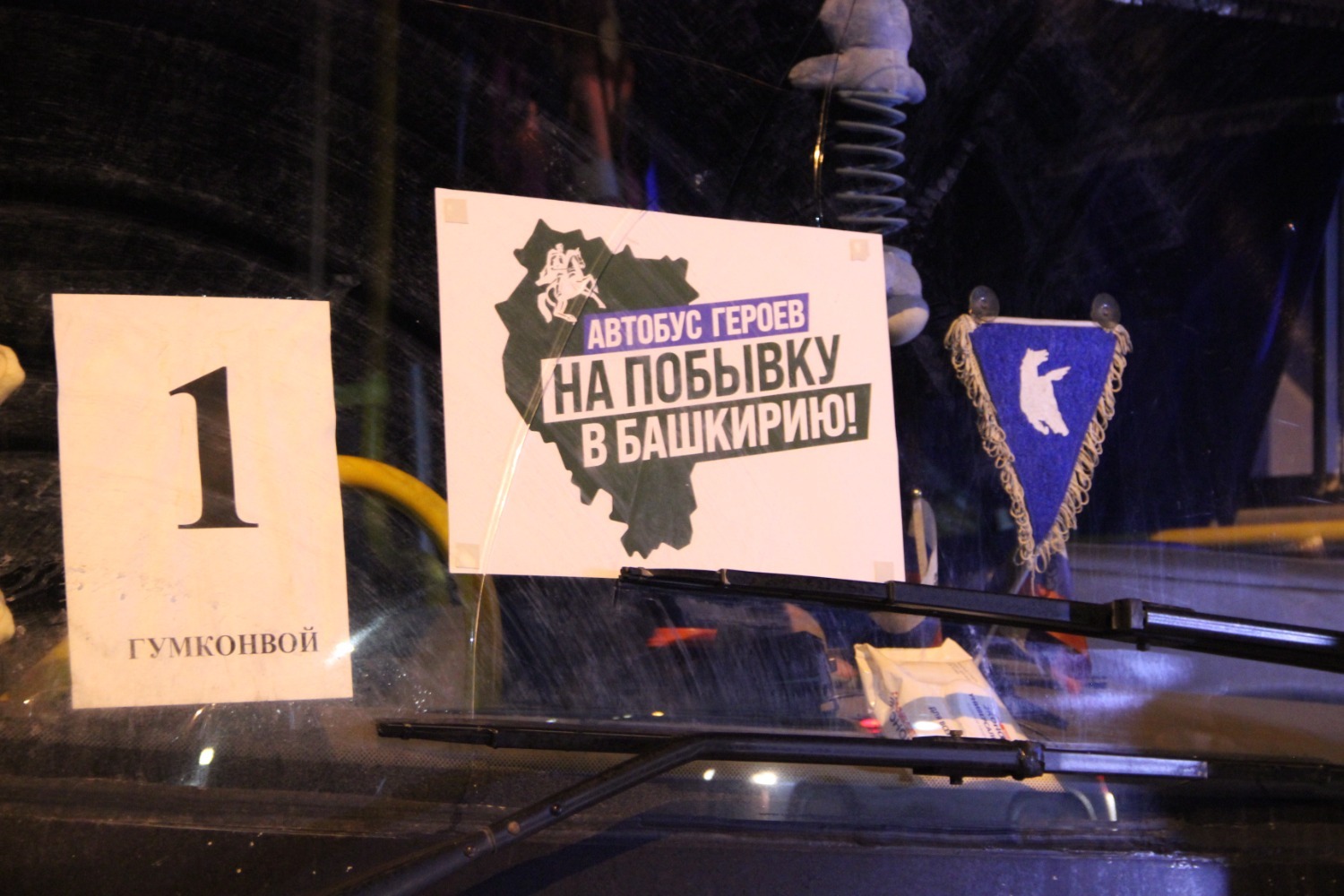 Эдуард Кускарбеков