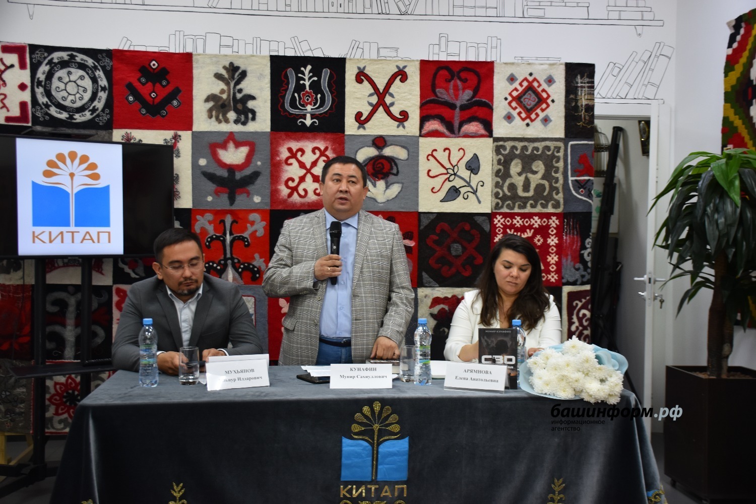 Эдуард Кускарбеков