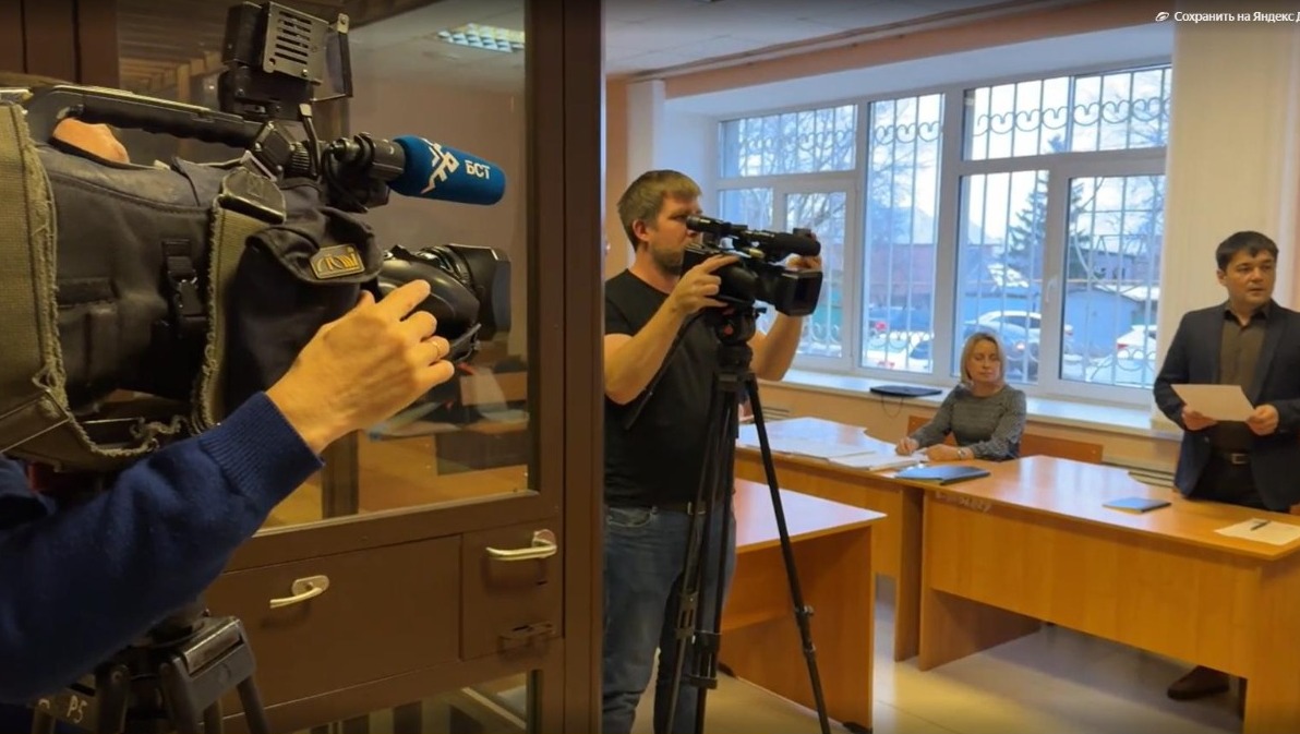 ИА Башинформ