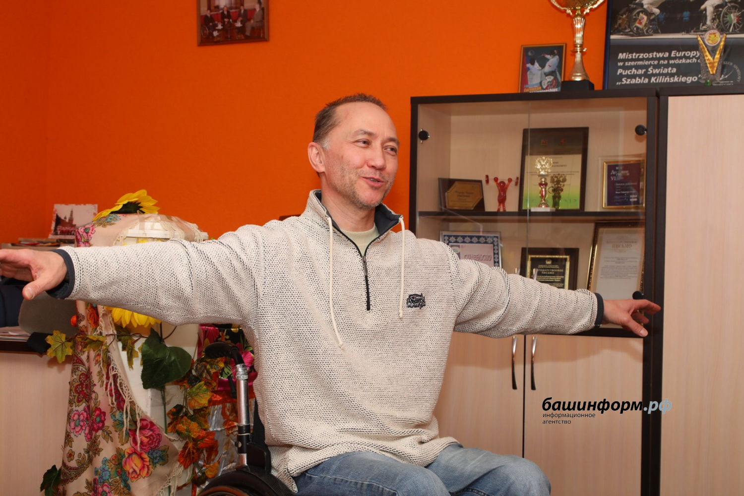 ИА «Башинформ»