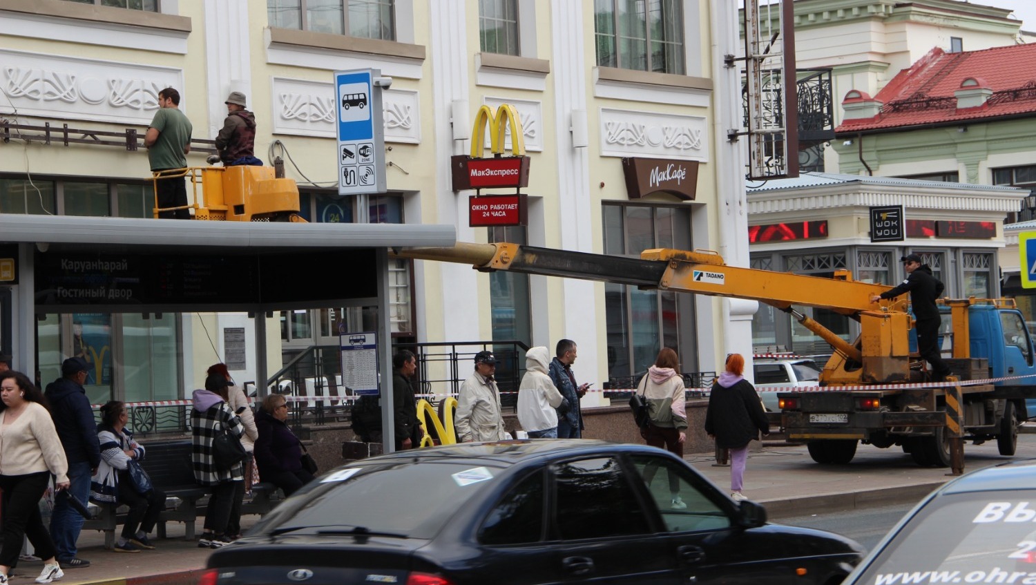 Ксения Калинина