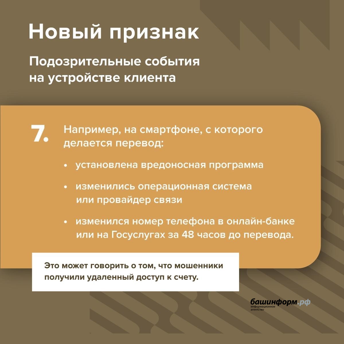 пресс-служба  Банк России