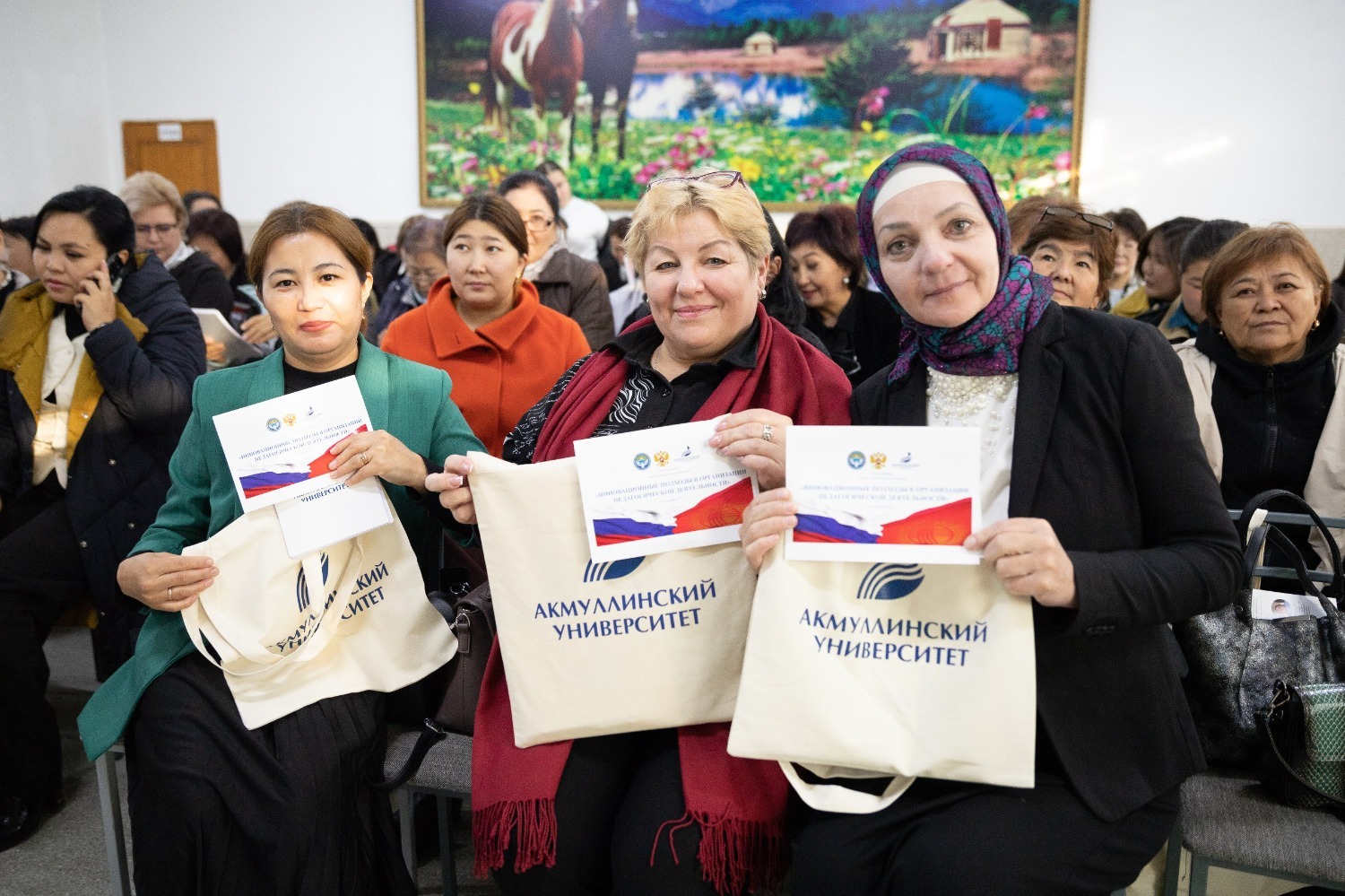 БГПУ им. Акмуллы предоставлено пресс-службой БГПУ им. Акмуллы