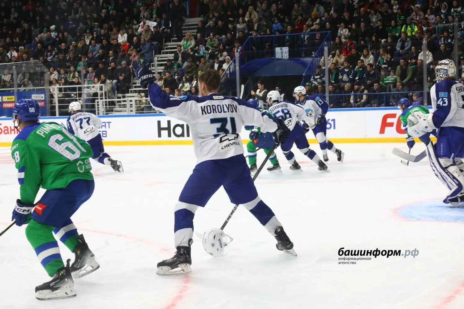 Валерий Шахов ИА «Башинформ»