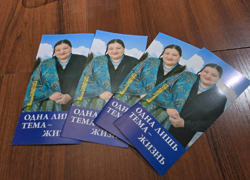 Неля Гайнетдинова из личного архива