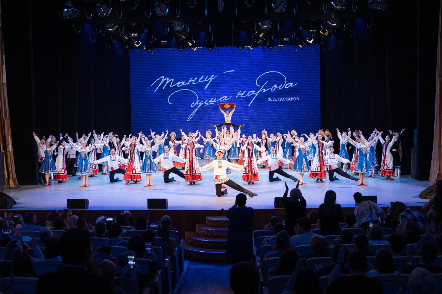 Госансамбль им. Ф. Гаскарова пресс-служба